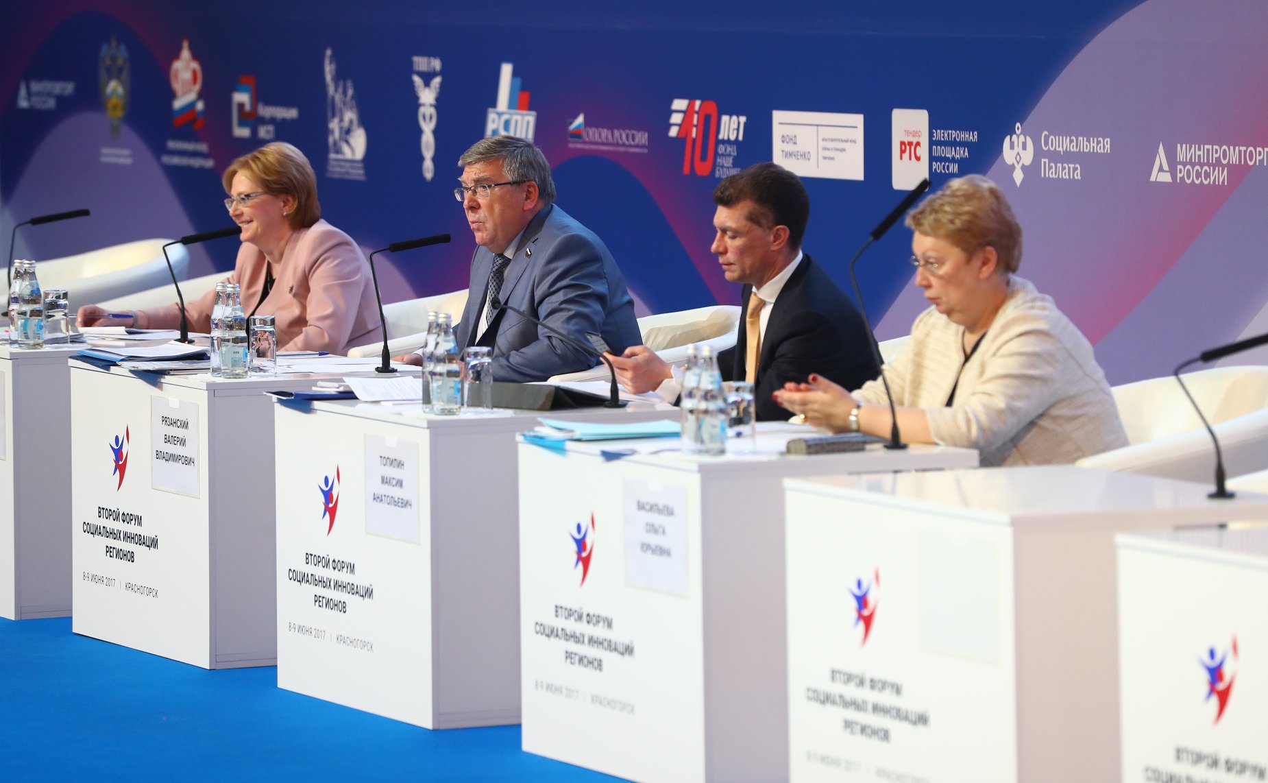 В. Рязанский