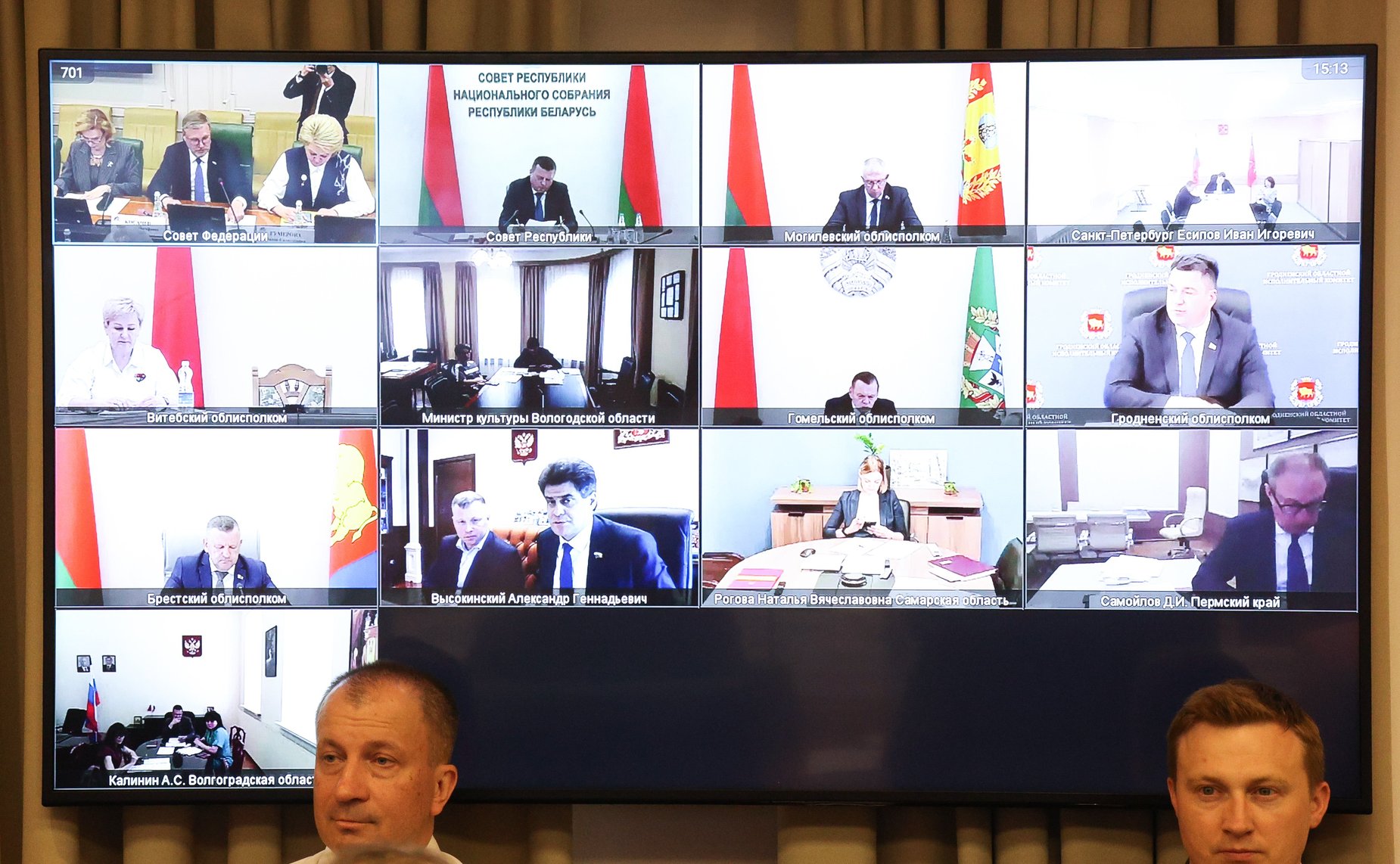 Заседание Организационного комитета по подготовке и реализации культурно-образовательного проекта «Поезд памяти»