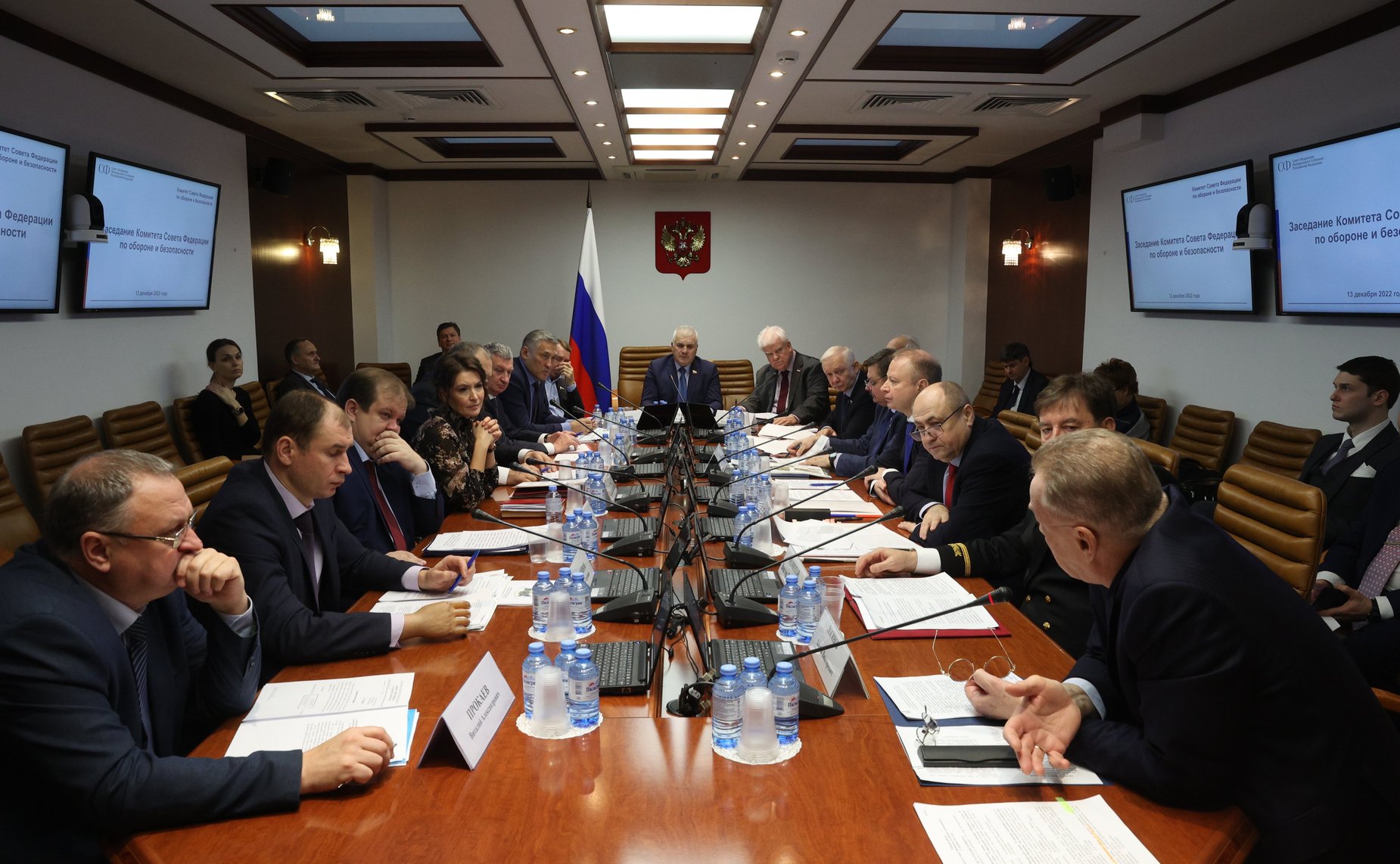 Заседание Комитета СФ по обороне и безопасности