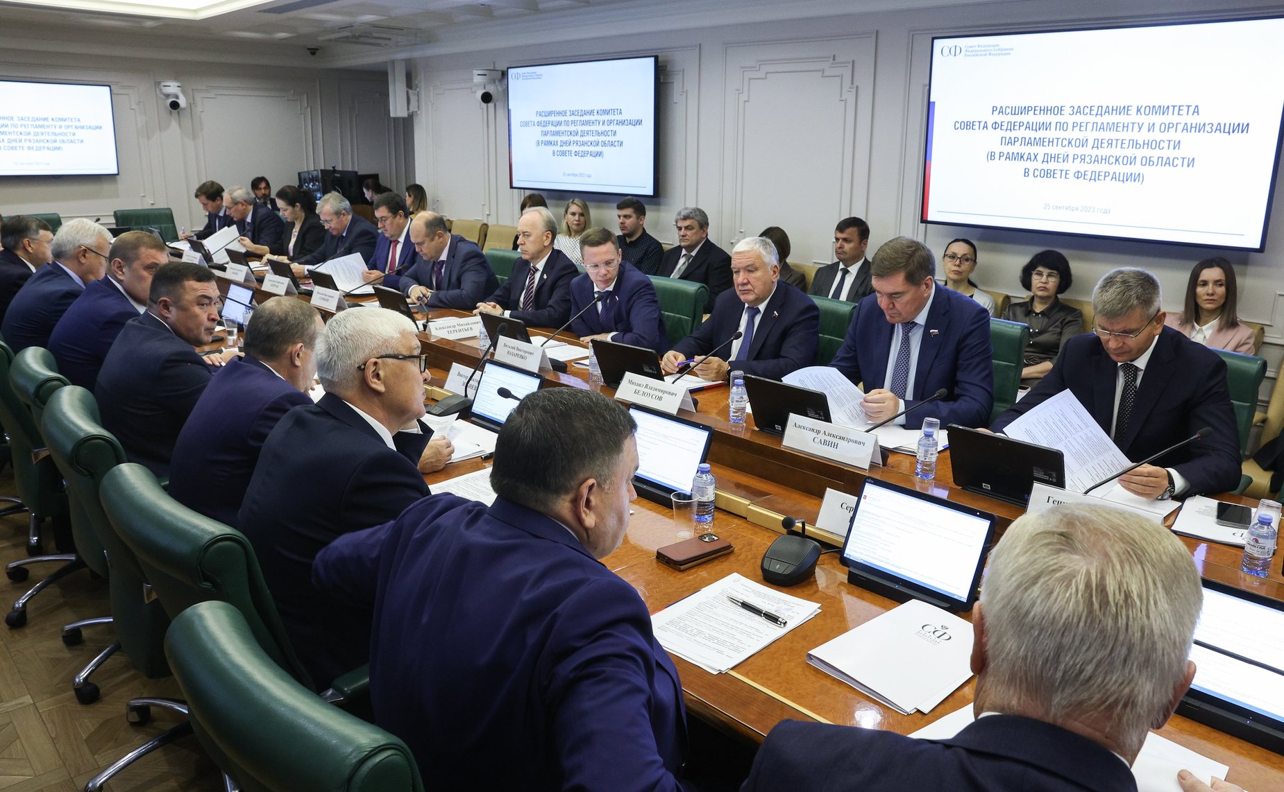 Расширенное заседание Комитета СФ по Регламенту и организации парламентской деятельности (в рамках Дней Рязанской области в РФ)