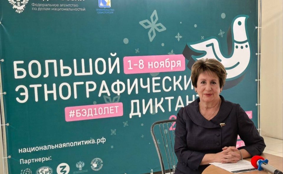 Екатерина Алтабаева