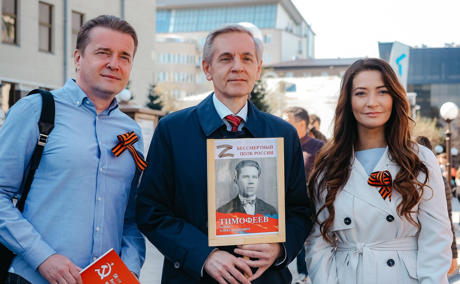 Дмитрий Горицкий вместе с земляками – тюменцами принял участие в акции «Бессмертный полк»