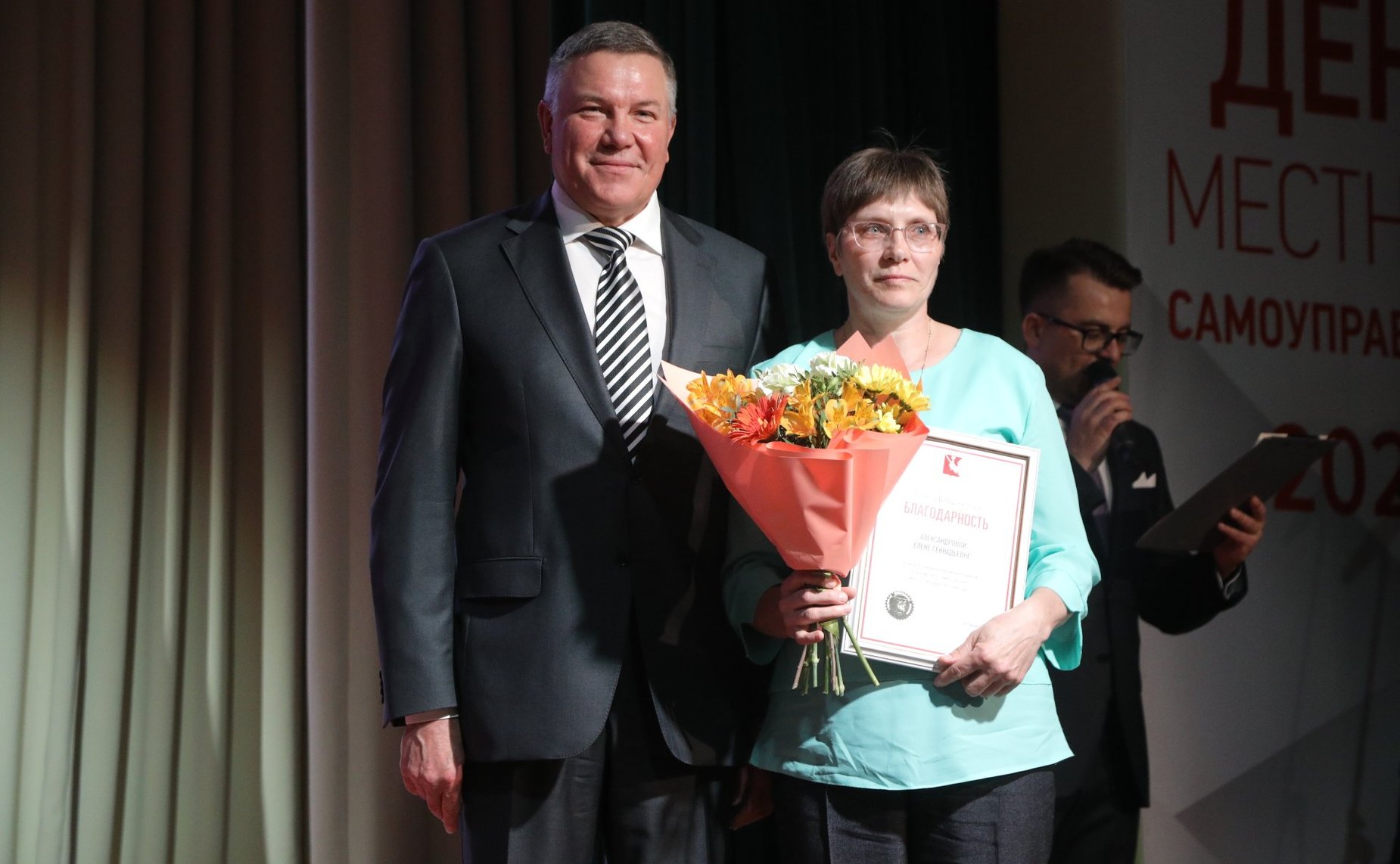 Губернатор Олег Кувшинников принял участие в торжественном заседании, посвященном Дню местного самоуправления в Вологодской области