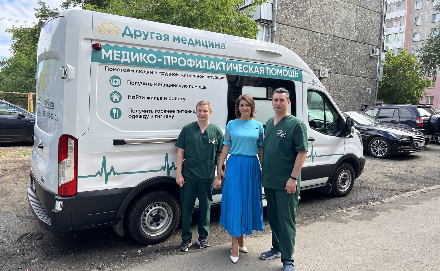 Маргарита Павлова совместно с губернатором Челябинской области Алексеем Текслером приняла участие в открытии лечебно-профилактического отделения клиники общественной организации «Другая медицина»