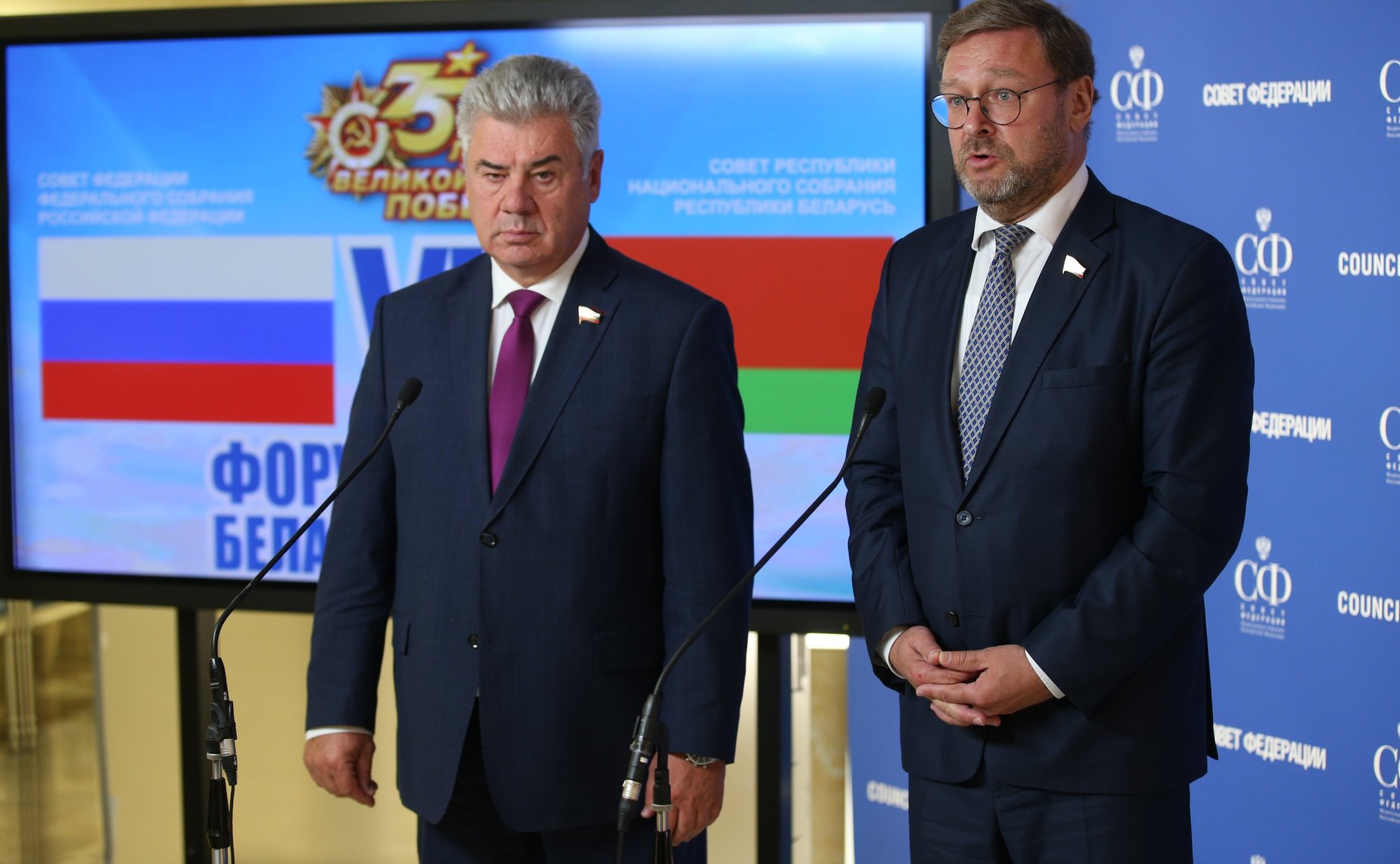 Виктор Бондарев и Константин Косачев