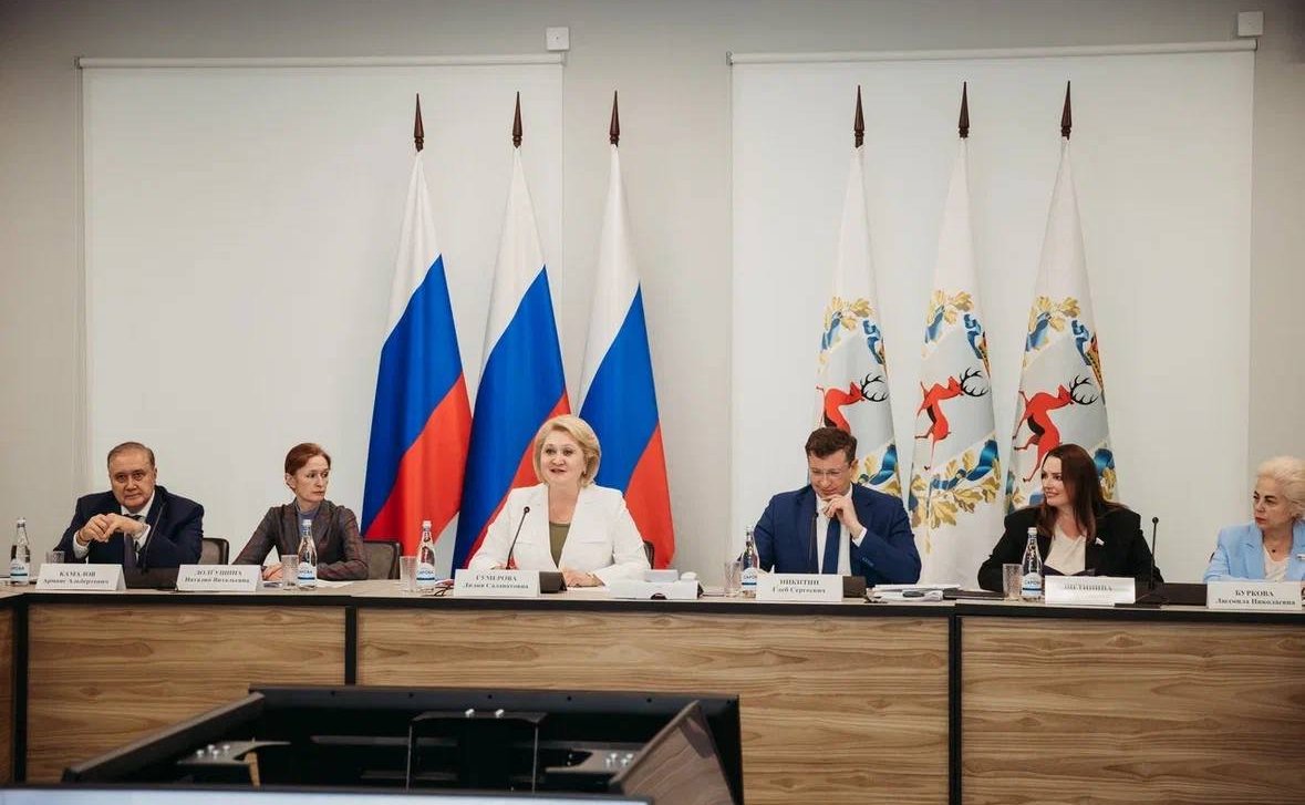 Лилия Гумерова провела в Нижнем Новгороде выездное заседание возглавляемого ею Экспертного совета при Совете при Президенте РФ по реализации государственной демографической и семейной политики