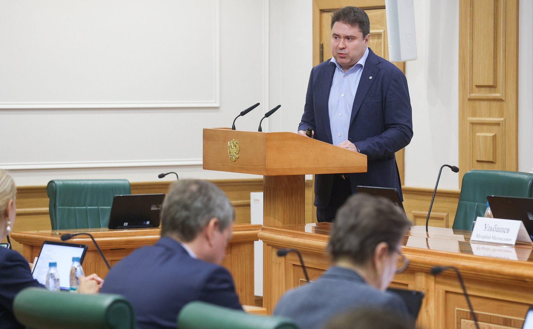 Заседание Комитета Совета Федерации по бюджету и финансовым рынкам