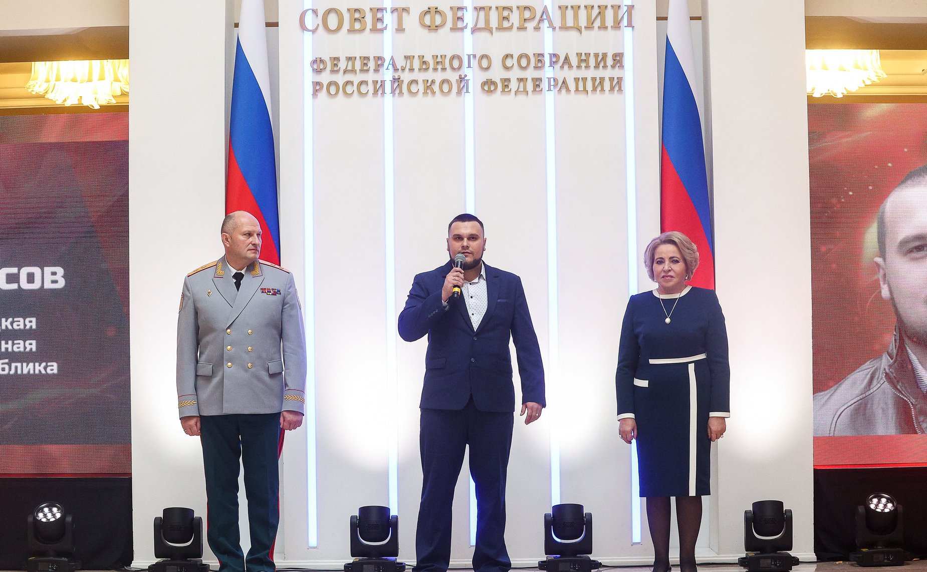 X торжественная церемония награждения детей и подростков, проявивших мужество в экстремальных ситуациях и спасших человеческие жизни