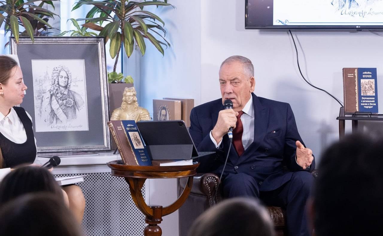 Сергей Митин принял участие в презентация собственной книги «Светлейший. Первый игемон империи»