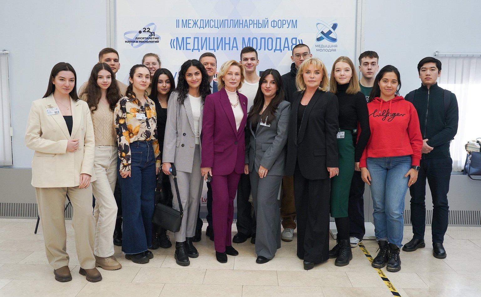 Инна Святенко приняла участие в открытии в Москве II Междисциплинарного форума «Медицина Молодая» и в круглом столе на тему «Молодая наука — регионам России»