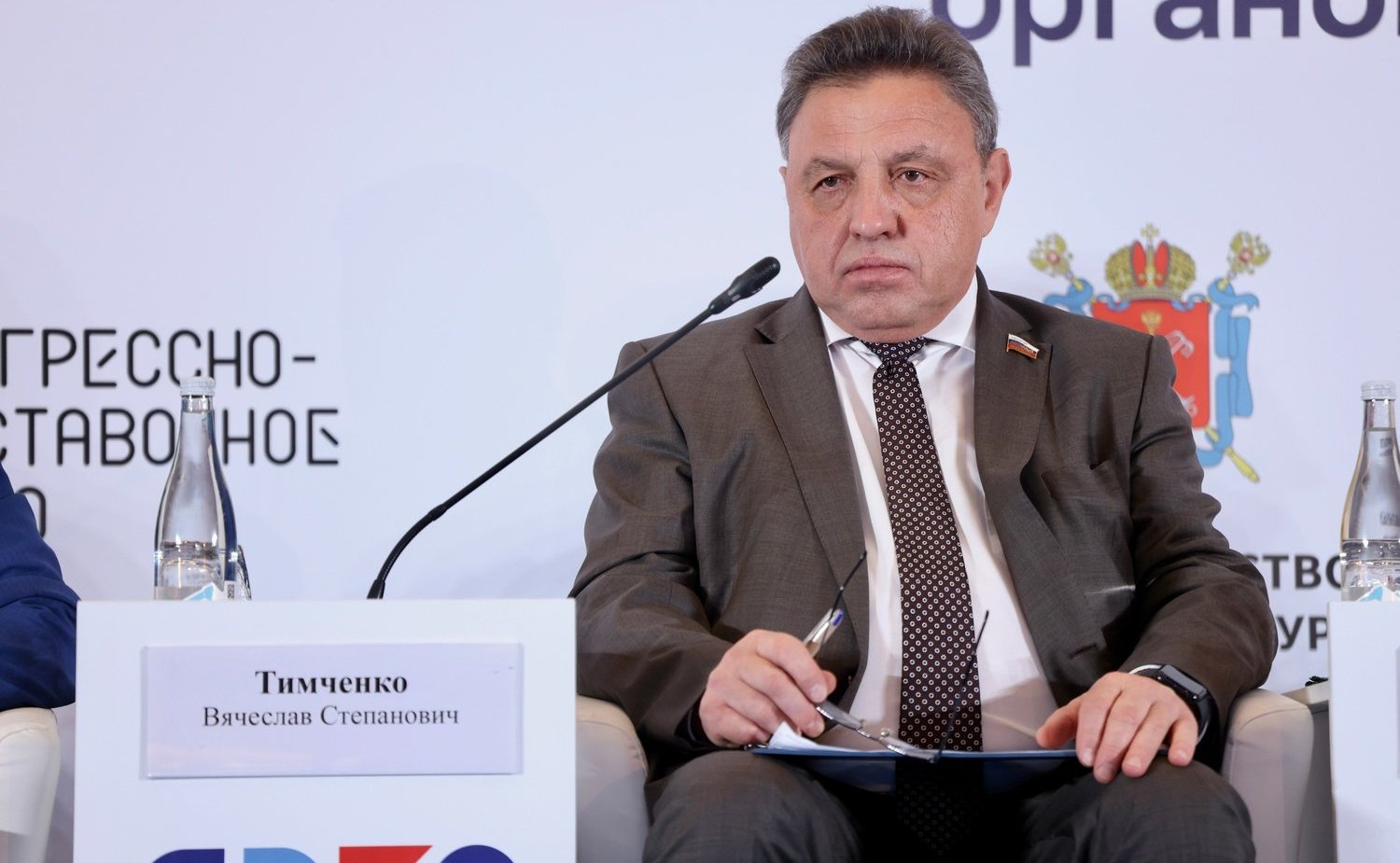 Вячеслав Тимченко выступил на Форуме контрольно-надзорных органов в Санкт-Петербурге