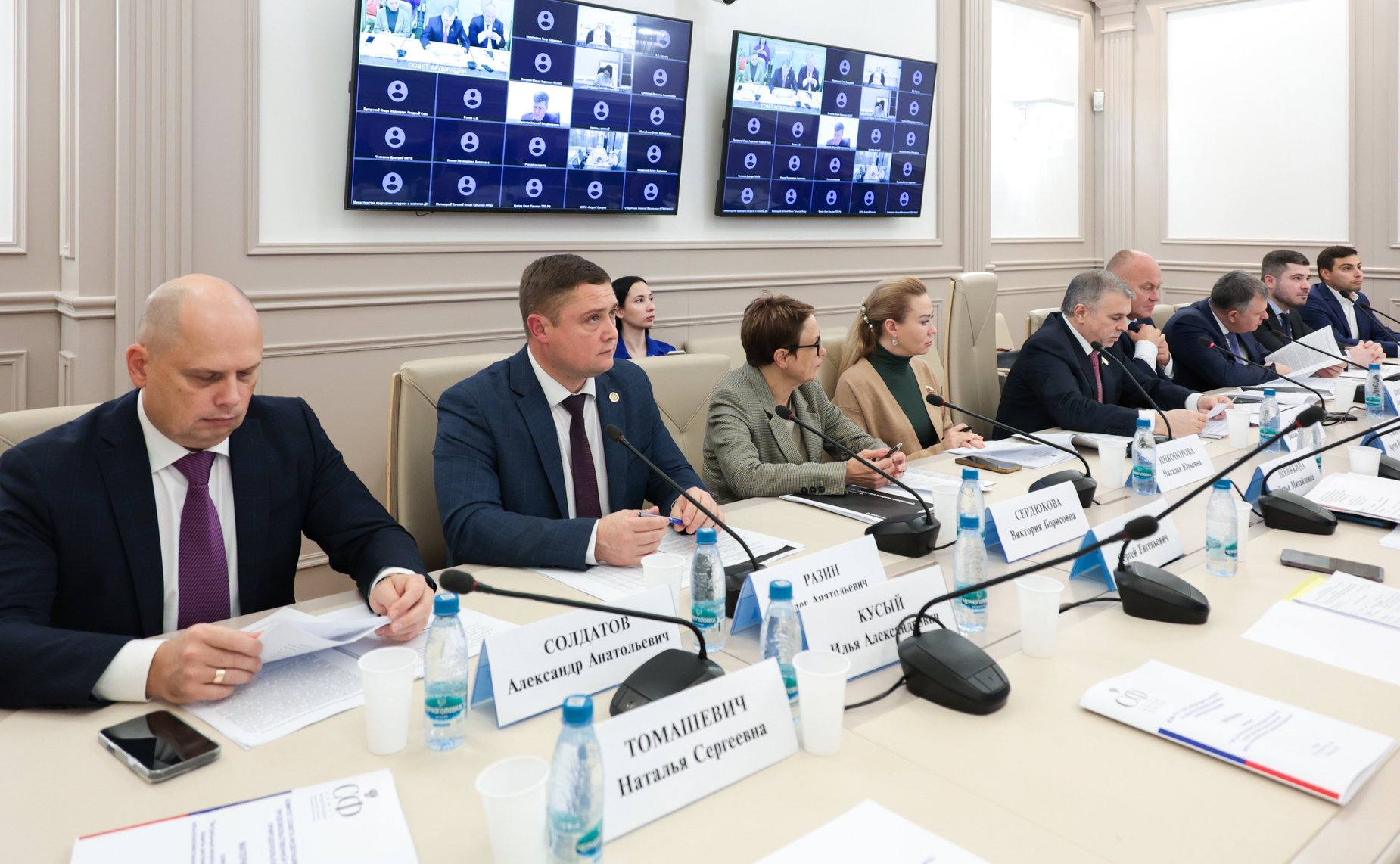 Совещание Комитета Совета Федерации по аграрно-продовольственной политике и природопользованию «Актуальные вопросы производства средств защиты растений и обеспечения ими сельскохозяйственных товаропроизводителей»