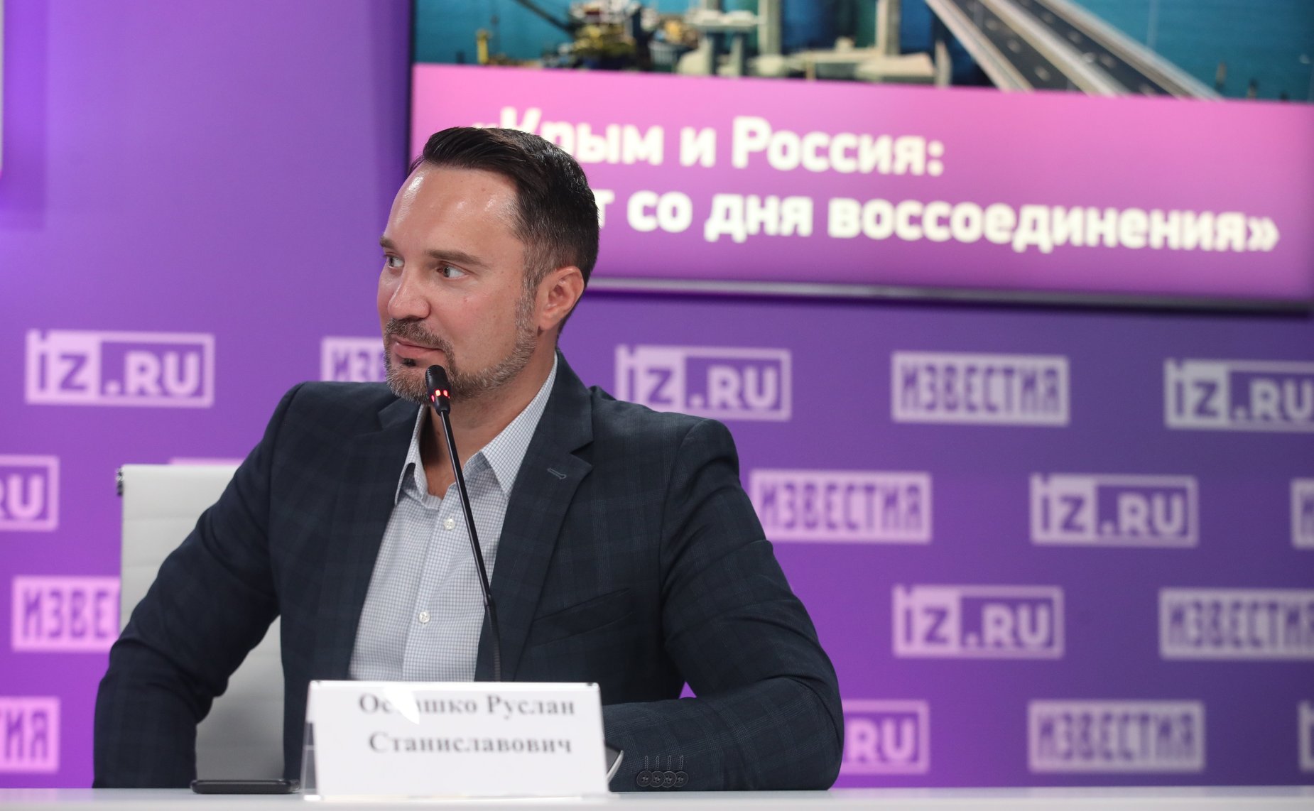 Пресс-конференция членов СФ на тему «Крым и Россия: 5 лет со дня воссоединения»