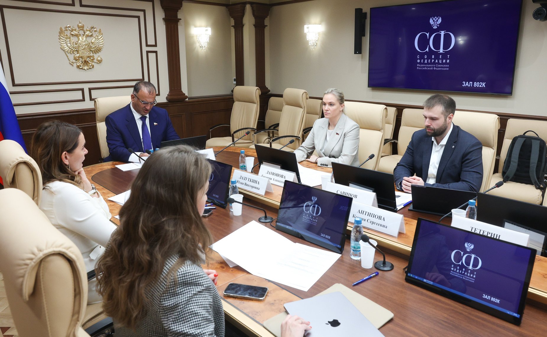 Круглый стол Комитета Совета Федерации по социальной политике «Цифровая трансформация, обеспечивающая повышение эффективности спортивной подготовки»