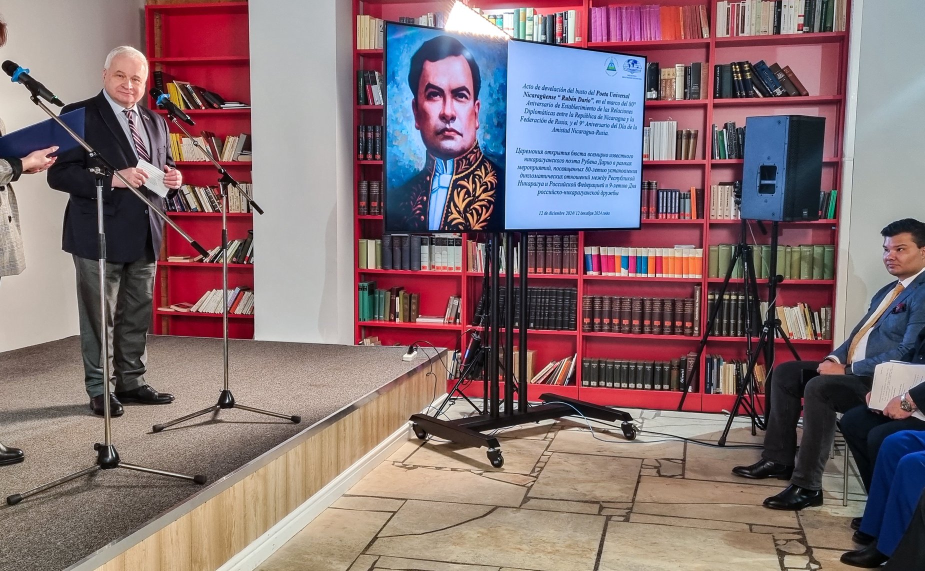 Андрей Денисов принял участие в церемонии открытия бюста никарагуанского поэта Рубена Дарио