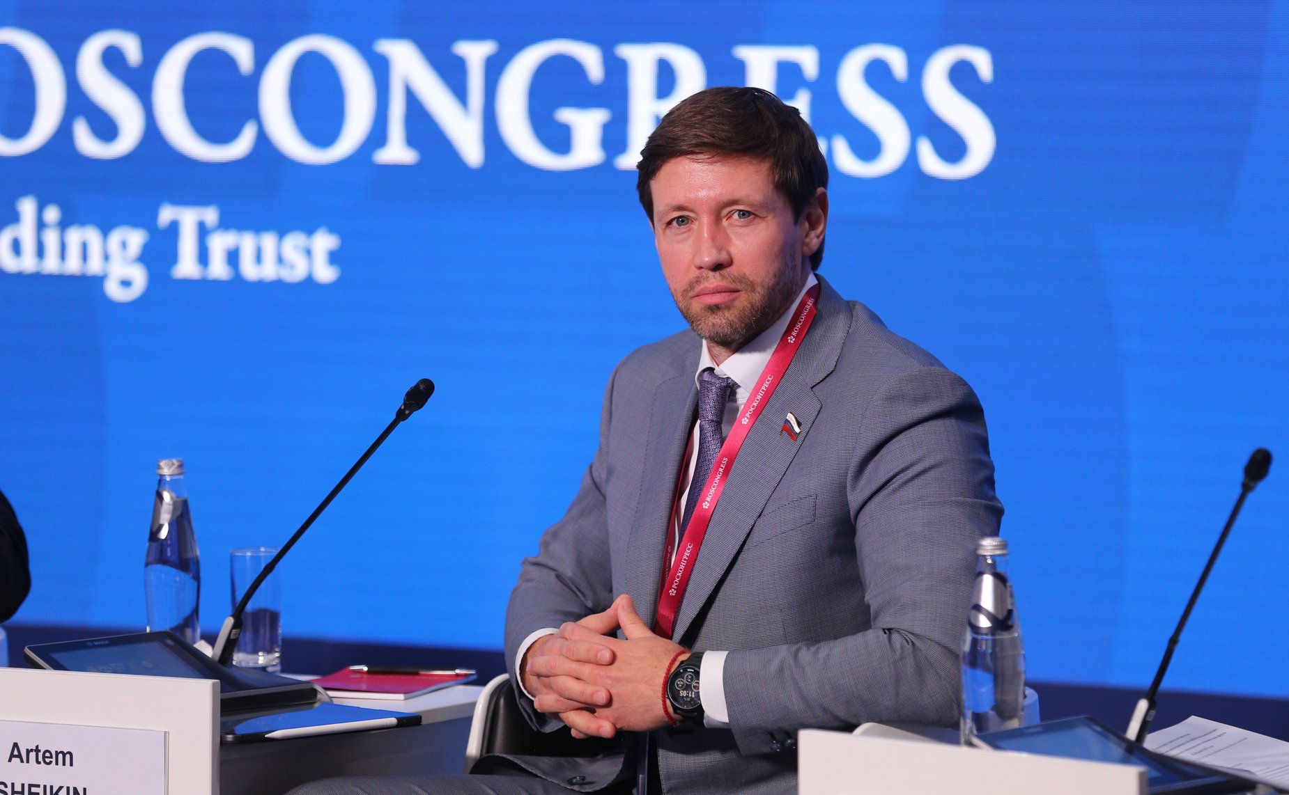 Артем Шейкин