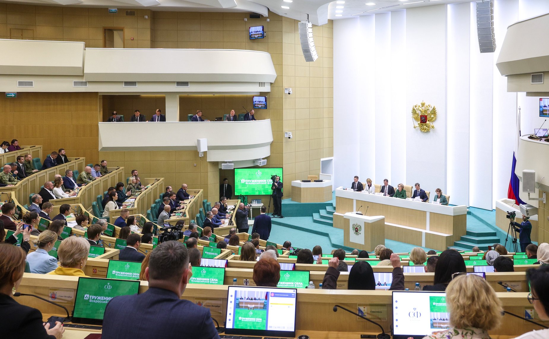 Встреча Председателя Совета Федерации Валентины Матвиенко с тружениками села