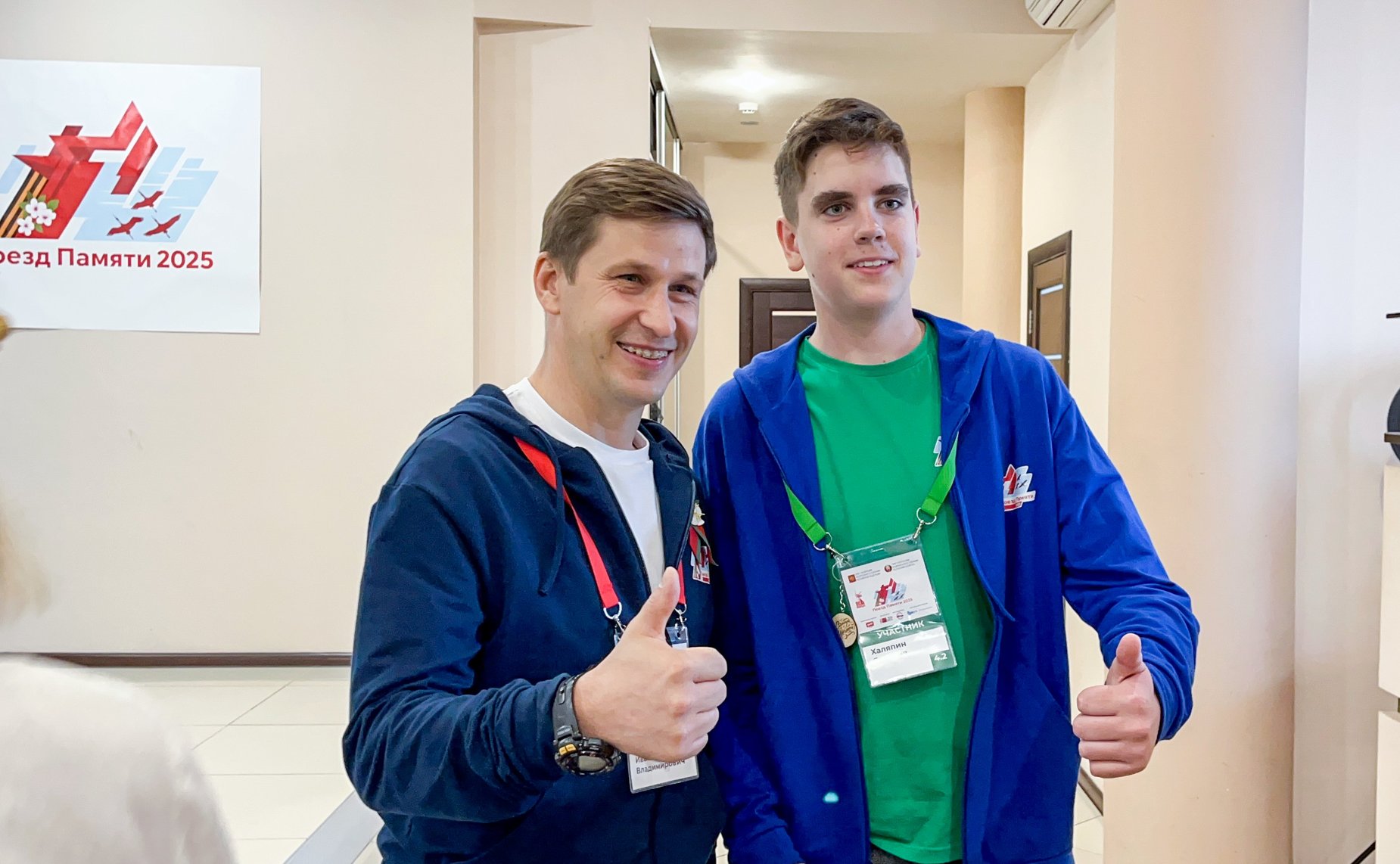 Участники проекта «Поезд Памяти» посетили Витебскую область