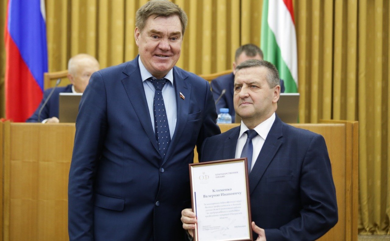 Александр Савин в ходе работы в регионе принял участие в очередном заседании осенней сессии Законодательного Собрания Калужской области и вручил награды Совета Федерации