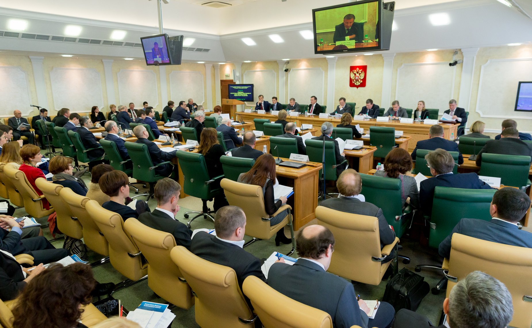 «Круглый стол» на тему «Проблемы нормативно-правового регулирования учета и налогообложения недвижимого имущества»