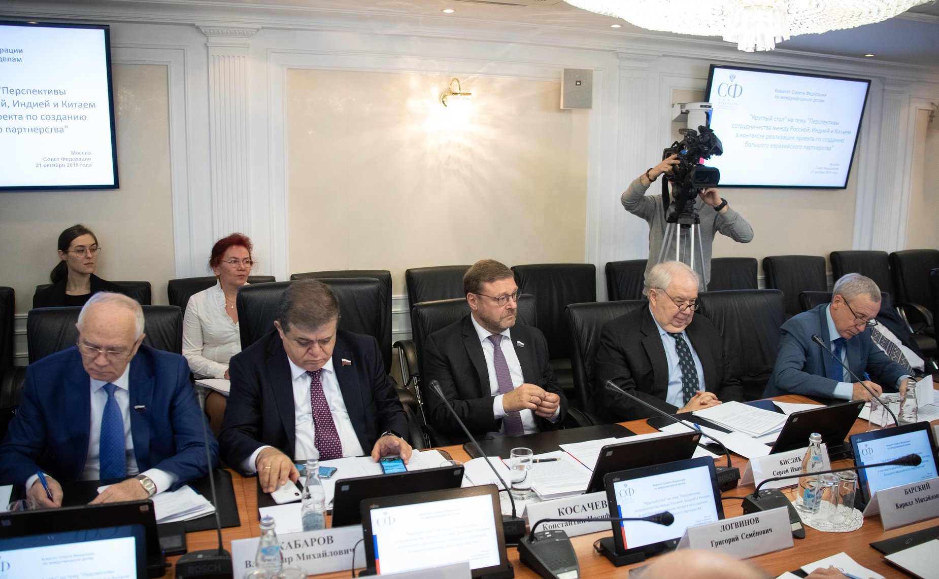 «Круглый стол» Комитета СФ по международным делам