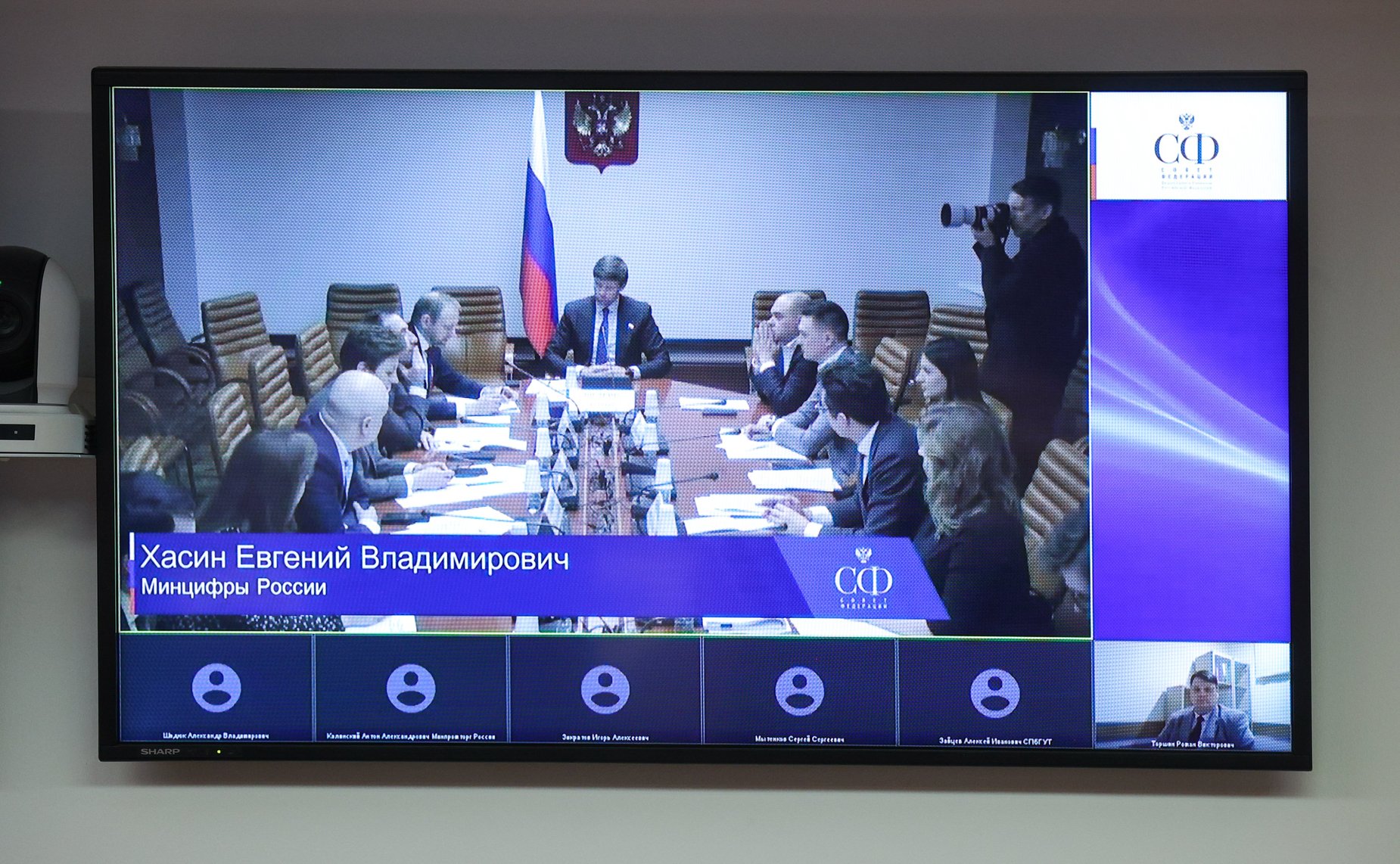 Круглый стол Комитета СФ по конституционному законодательству и государственному строительству на тему «Кибербезопасность: организационно-правовые механизмы противодействия угрозам в цифровом пространстве»