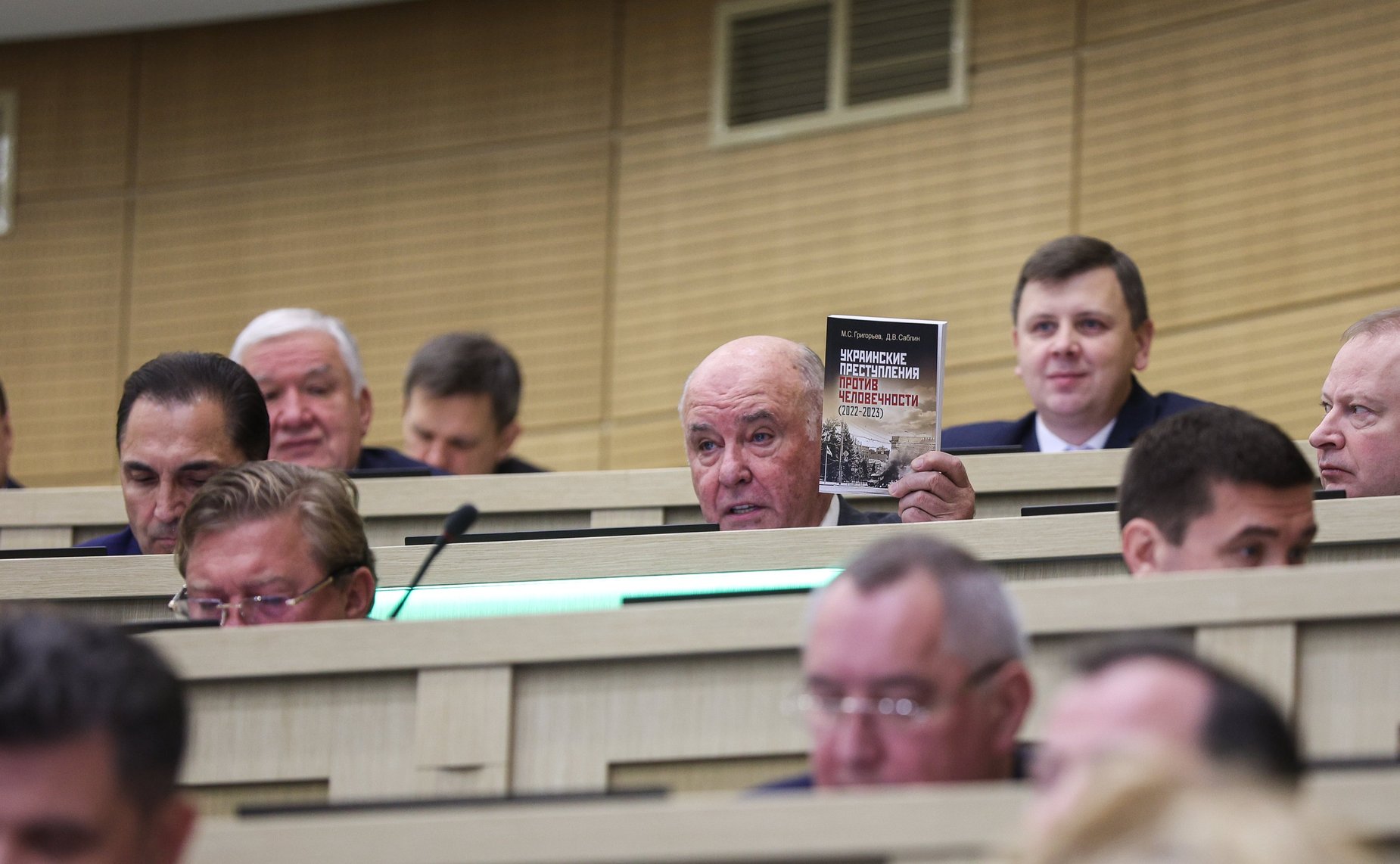 555-е заседание Совета Федерации