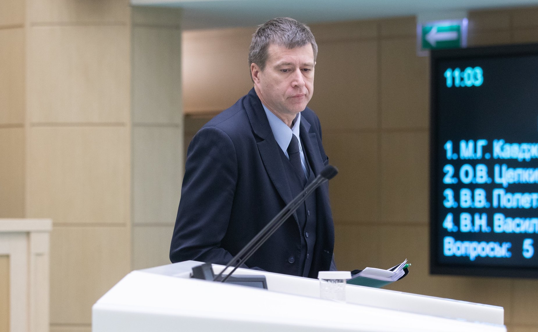 Александр Коновалов