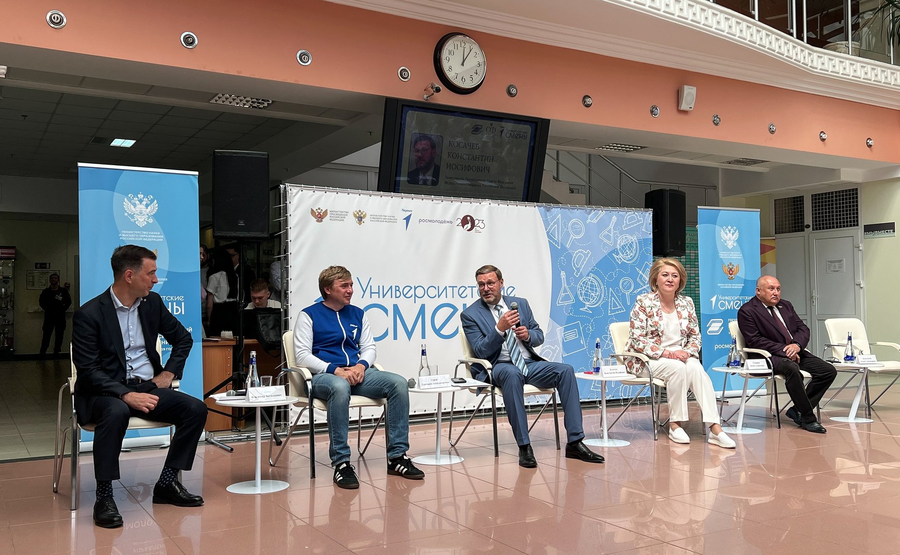 Константин Косачев и Лилия Гумерова открыли третий этап образовательно-туристской программы «Университетские смены» в Госуниверситете управления