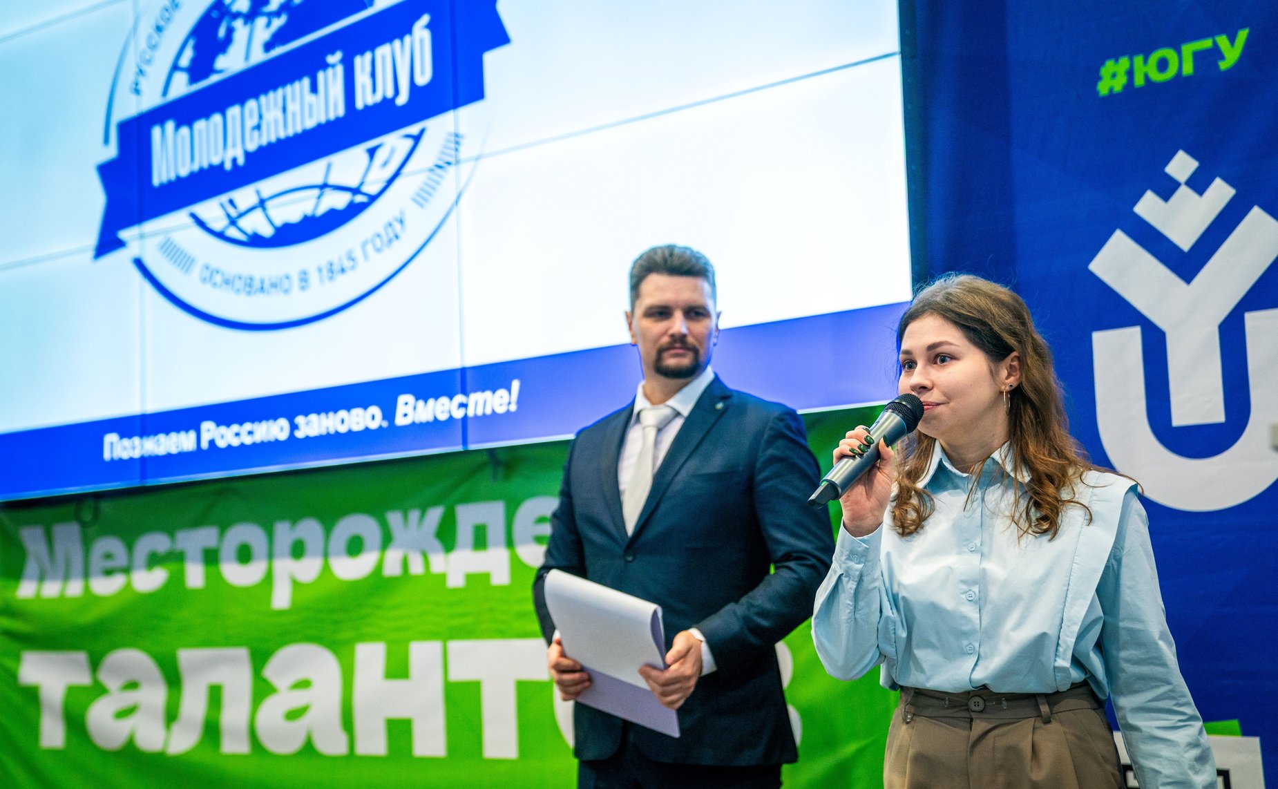 Александр Новьюхов поприветствовал участников первого в Югре Молодежного клуба Русского географического общества