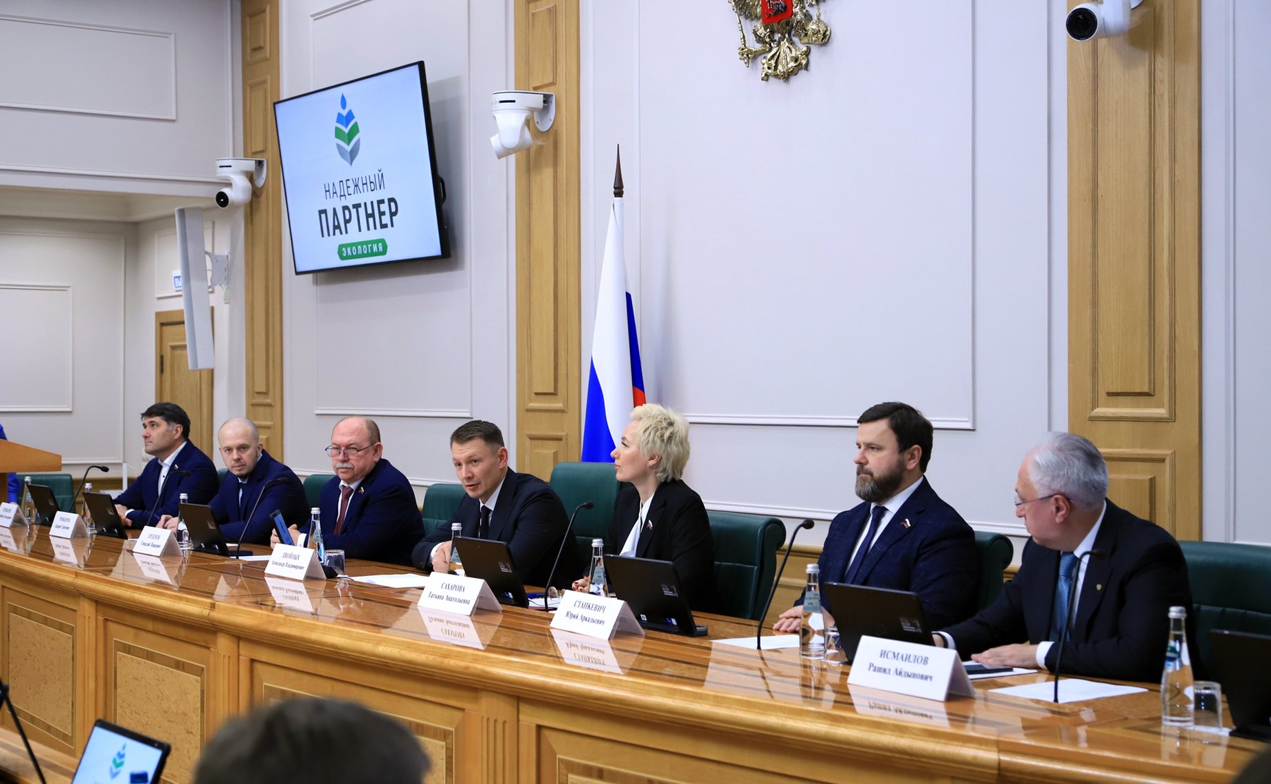 Церемония награждения лауреатов IV Всероссийского конкурса «Надежный партнер — Экология»