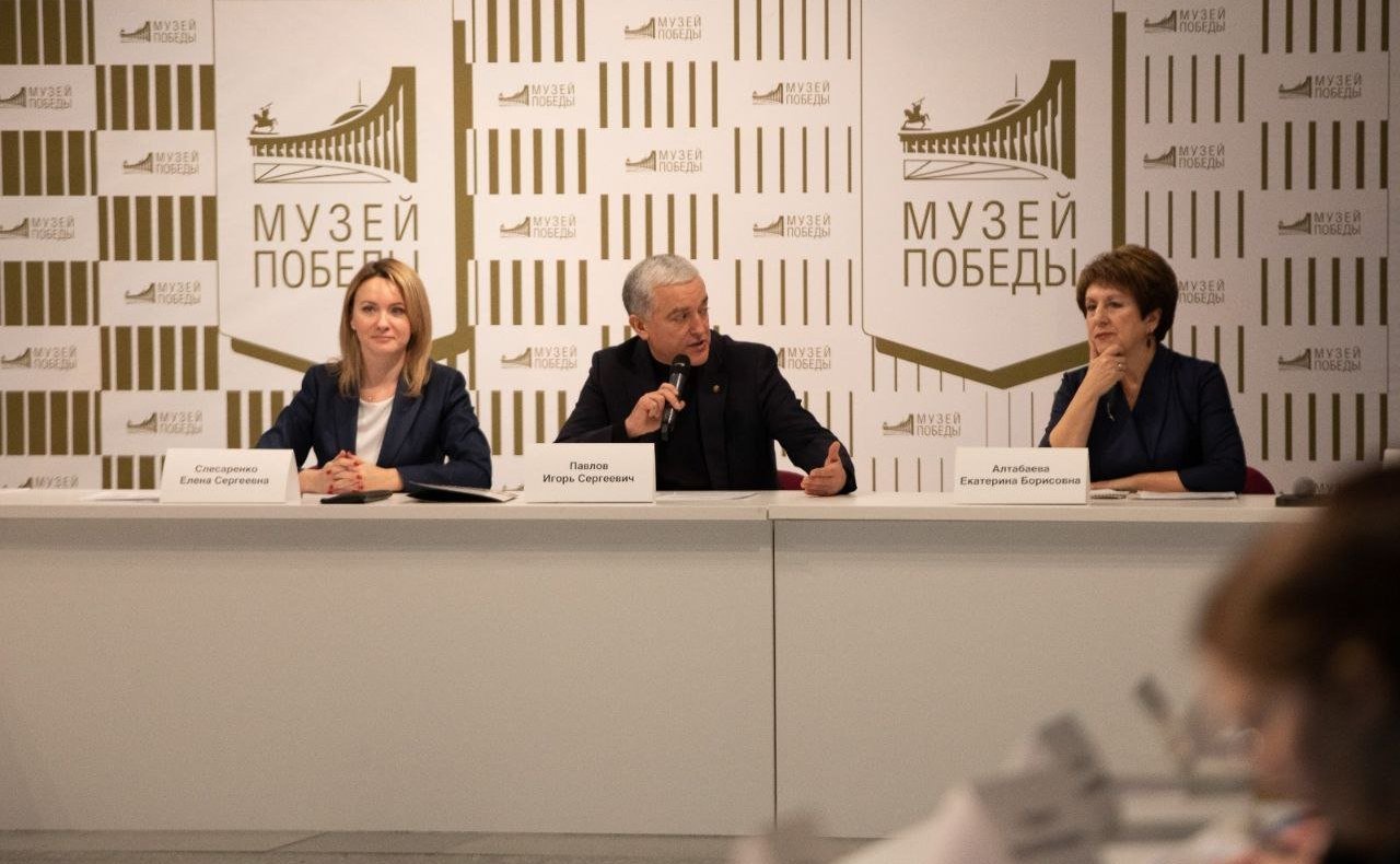 Екатерина Алтабаева выступила на заседании Экспертного совета Всероссийской долгосрочной программы «Школьный Музей Победы»