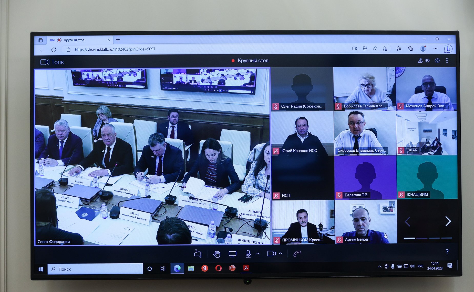 Круглый стол Комитета СФ по аграрно-продовольственной политике и природопользованию