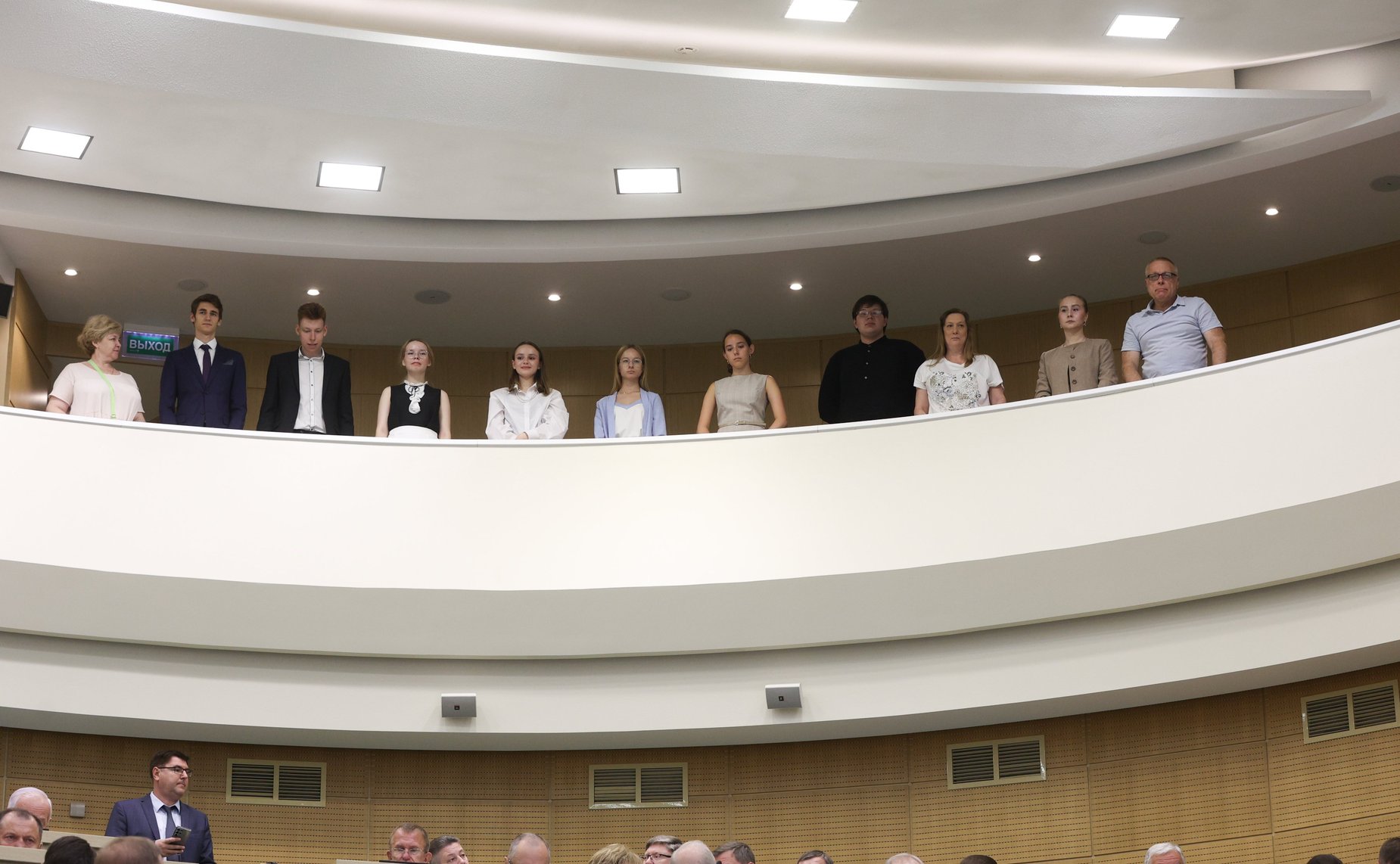 571-е заседание Совета Федерации