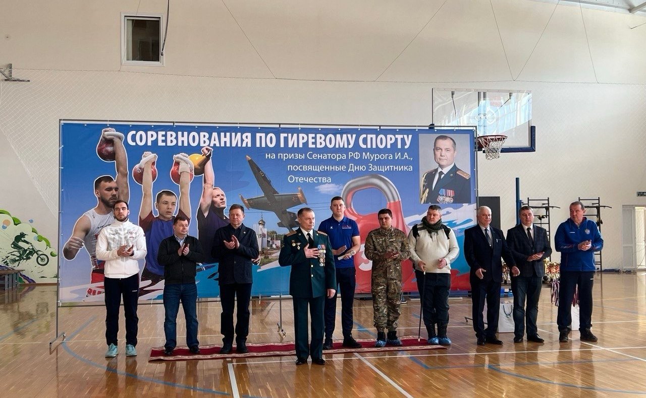 Игорь Мурог провел первые в Рязанской области соревнования по гиревому спорту на призы сенатора