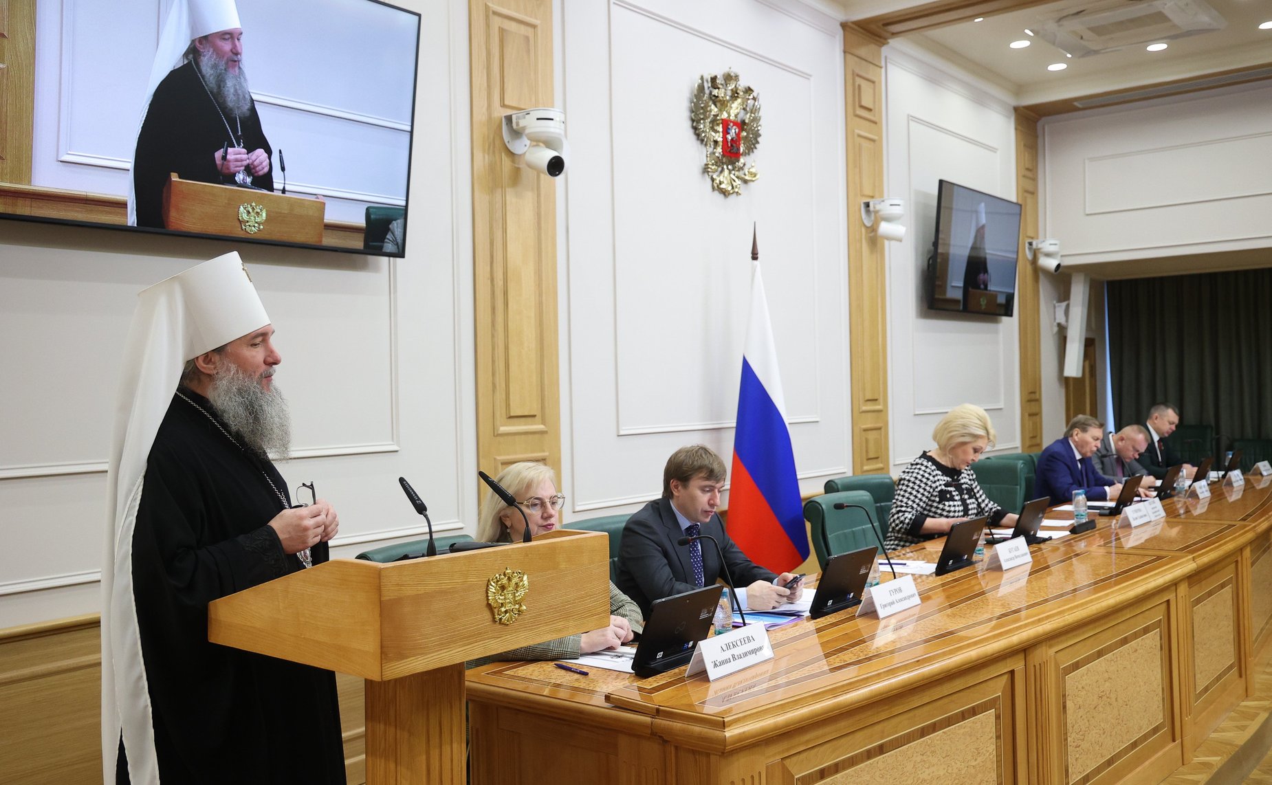 Круглый стол Комитета СФ по науке, образованию и культуре «Воспитание и просвещение как инструменты формирования личности в современном обществе» (в рамках XIV Рождественских парламентских встреч)