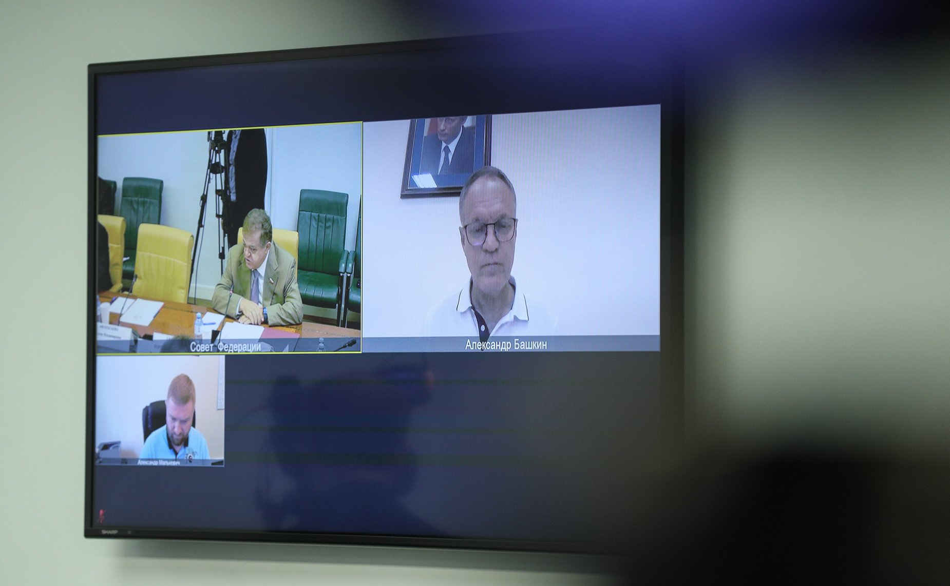 Совещание Временной комиссии СФ по защите государственного суверенитета и предотвращению вмешательства во внутренние дела РФ