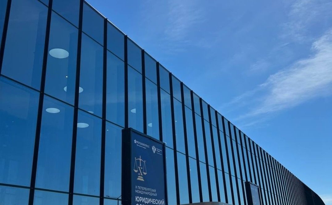 Баир Жамсуев принял участие в Петербургском международном юридическом форуме