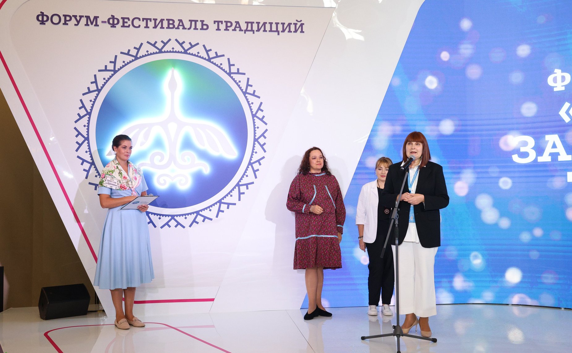 IV Евразийский женский форум. «Женщины за сохранение традиций и культурное многообразие»