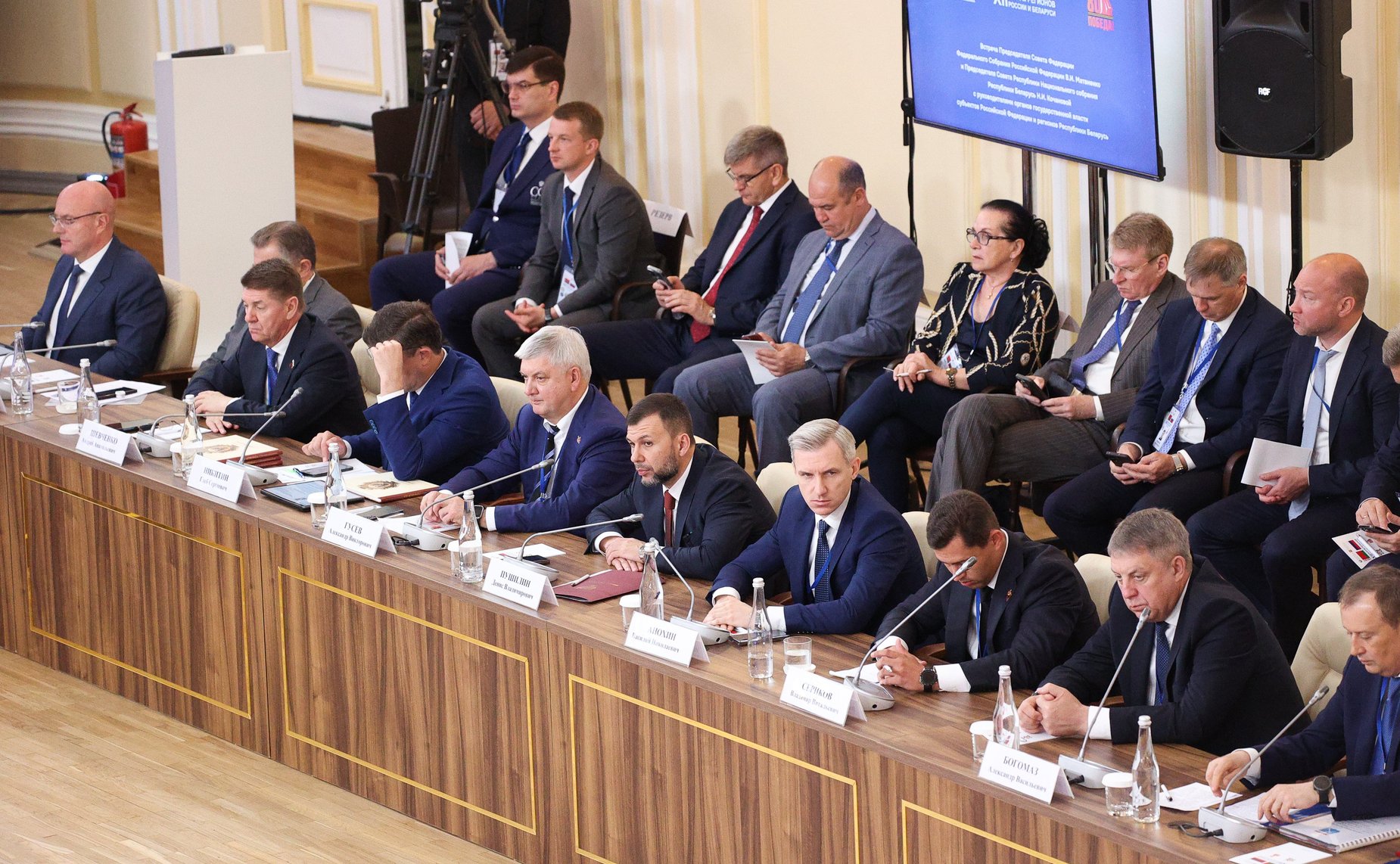 Встреча Председателя СФ Валентины Матвиенко и Председателя Совета Республики Национального собрания Республики Беларусь Натальи Кочановой с руководителями органов государственной власти субъектов Российской Федерации и регионов Республики Беларусь