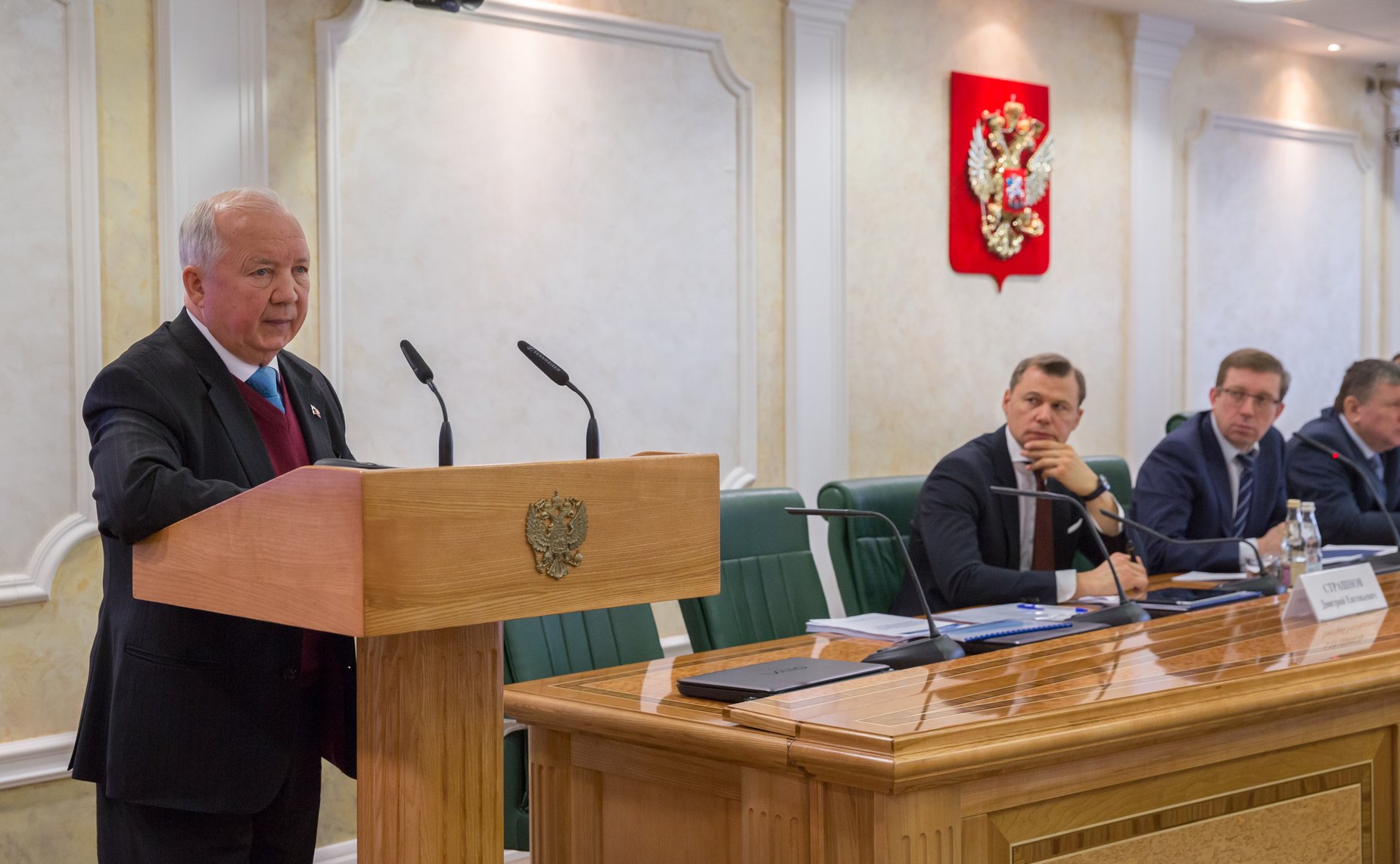 Парламентские слушания на тему «О направлениях дальнейшего реформирования почтовой связи Российской Федерации: законодательный аспект»