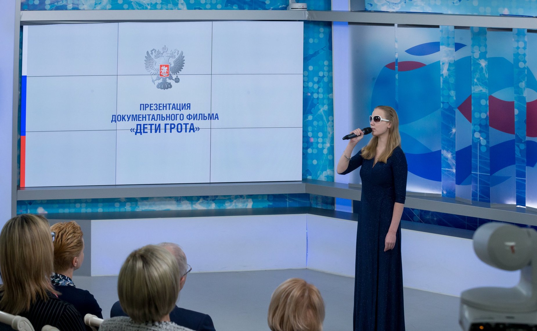 Презентация фильма «Дети Грота» в Совете Федерации