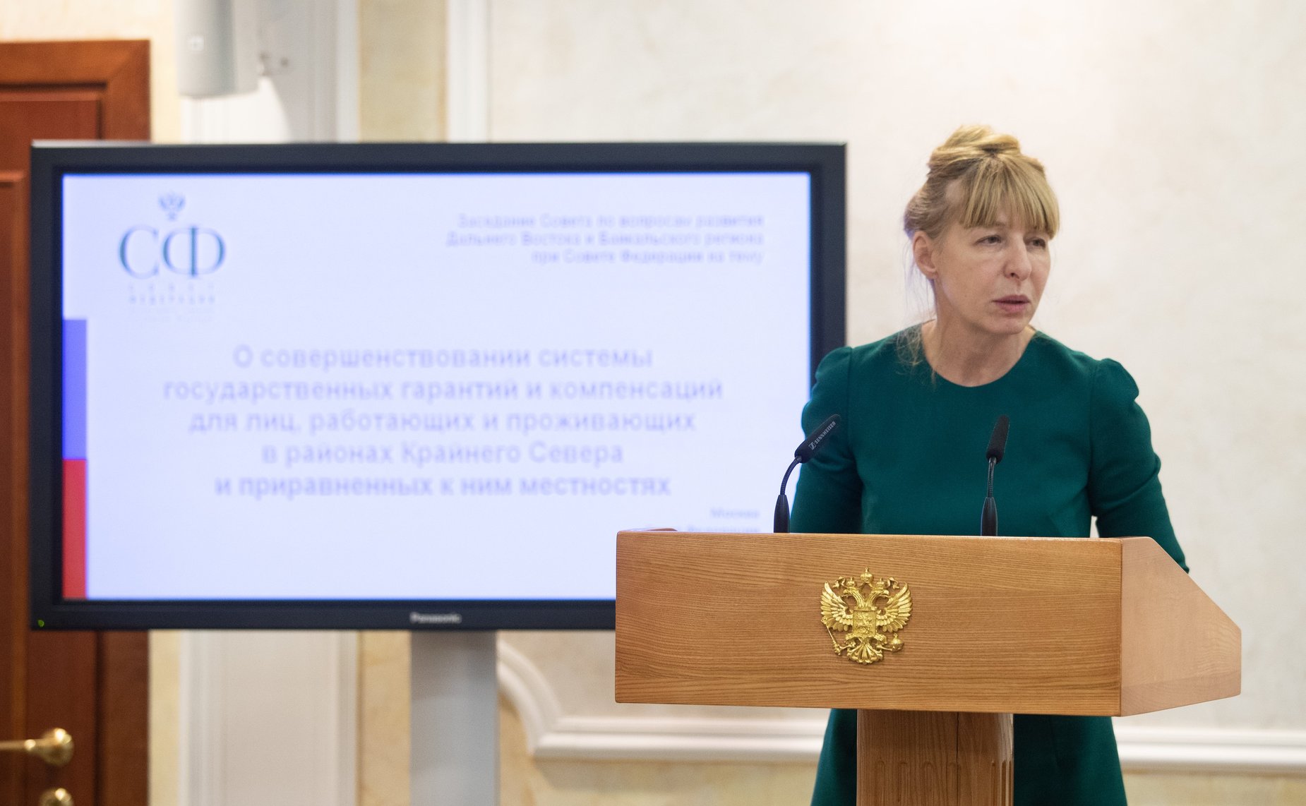 Заседание Совета по вопросам развития Дальнего Востока и Байкальского региона