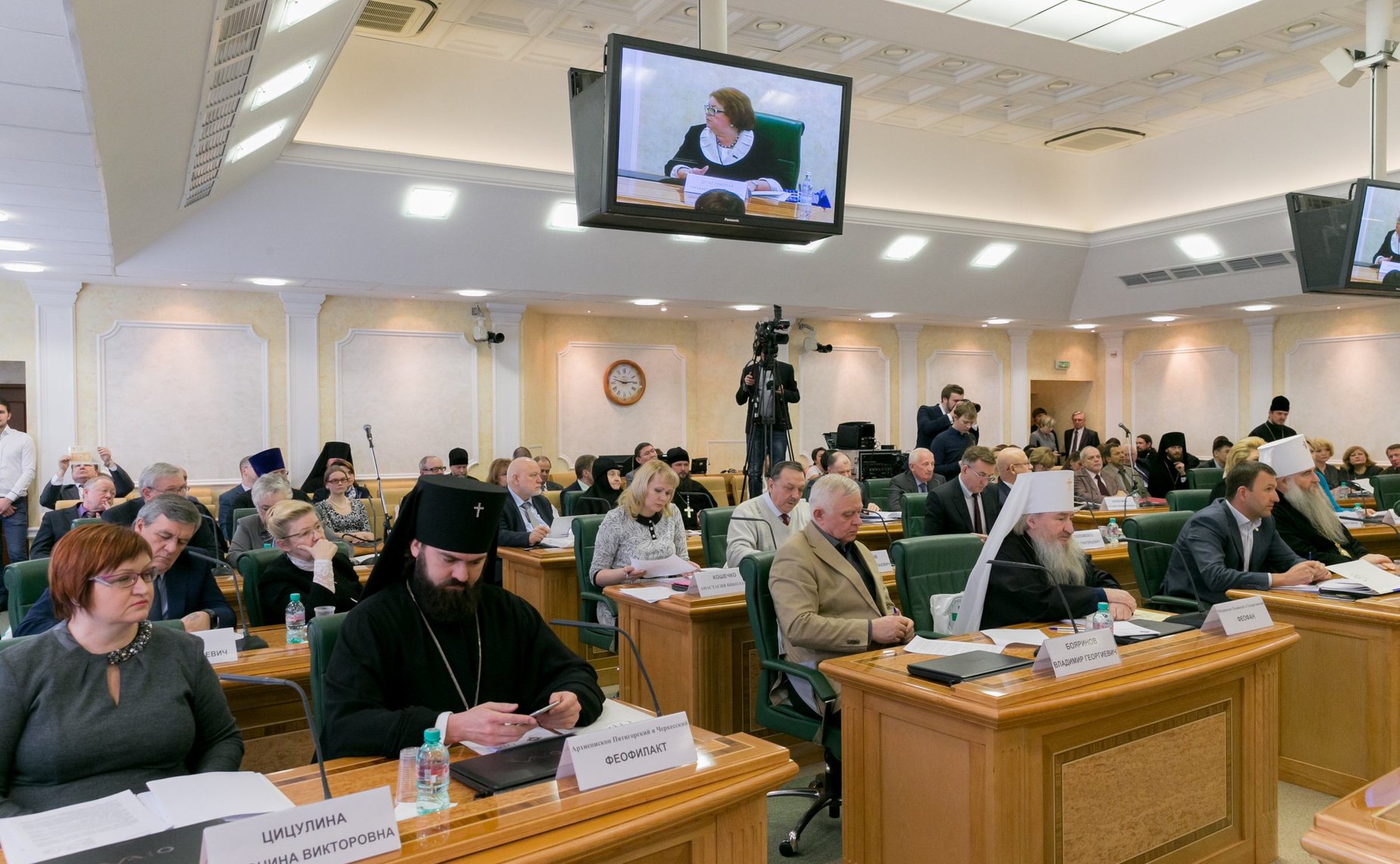 Заседание секции «Воспитание и образование: духовно-нравственные аспекты»