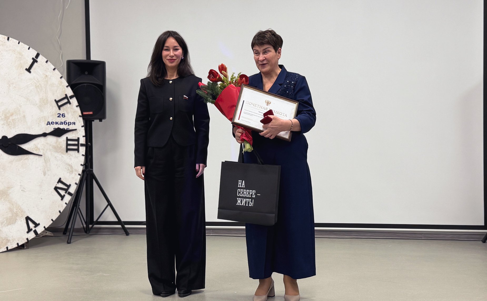 Елена Дягилева посетила модернизированный корпус школы в Снежногорске и вручила Почётную грамоту Совета Федерации начальнику управления образования Администрации ЗАТО Александровск