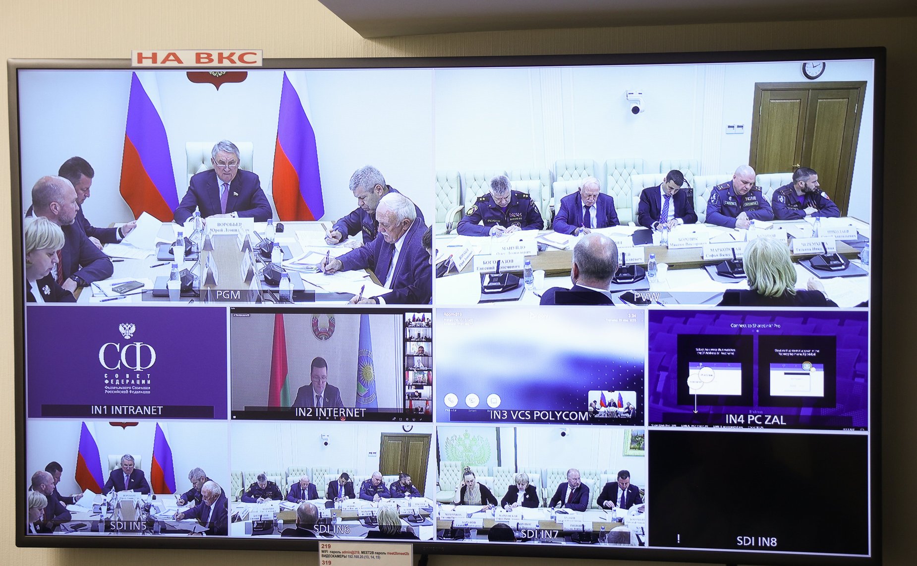 Заседание оргкомитета каникулярной профориентационной смены «За безопасность»