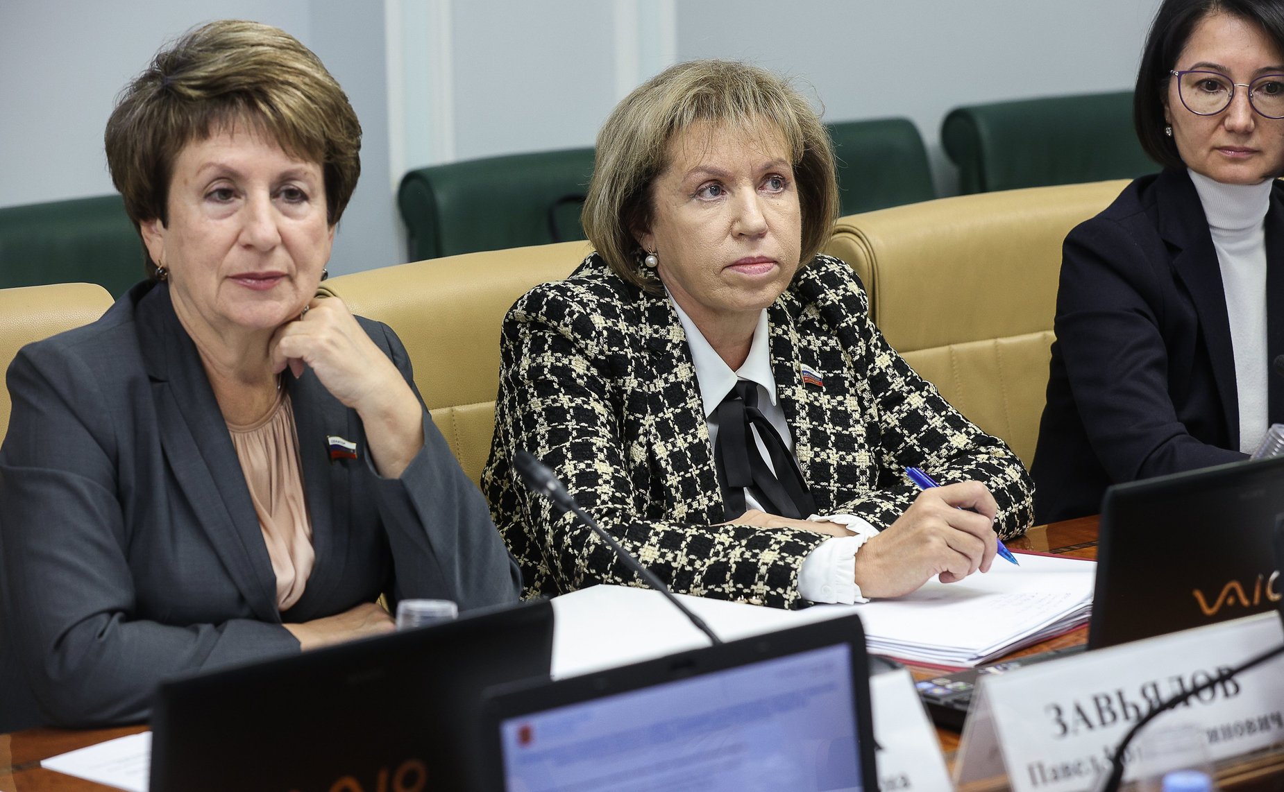 Совещание «По вопросу применения положений ФЗ от 30.04.21 г. #127\ФЗ «О внесении изменений в ФЗ «О физической культуре и спорте в РФ» и ФЗ «Об образовании в РФ»