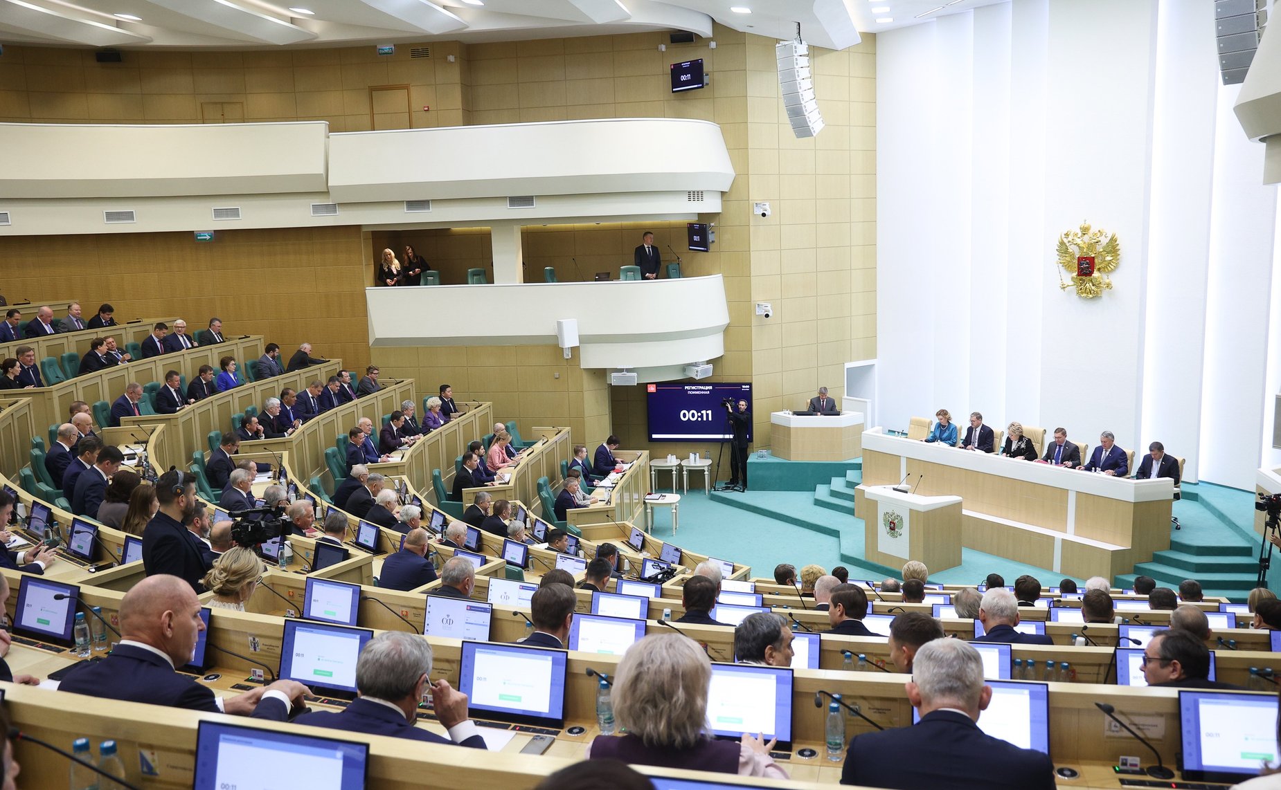 599-е заседание Совета Федерации