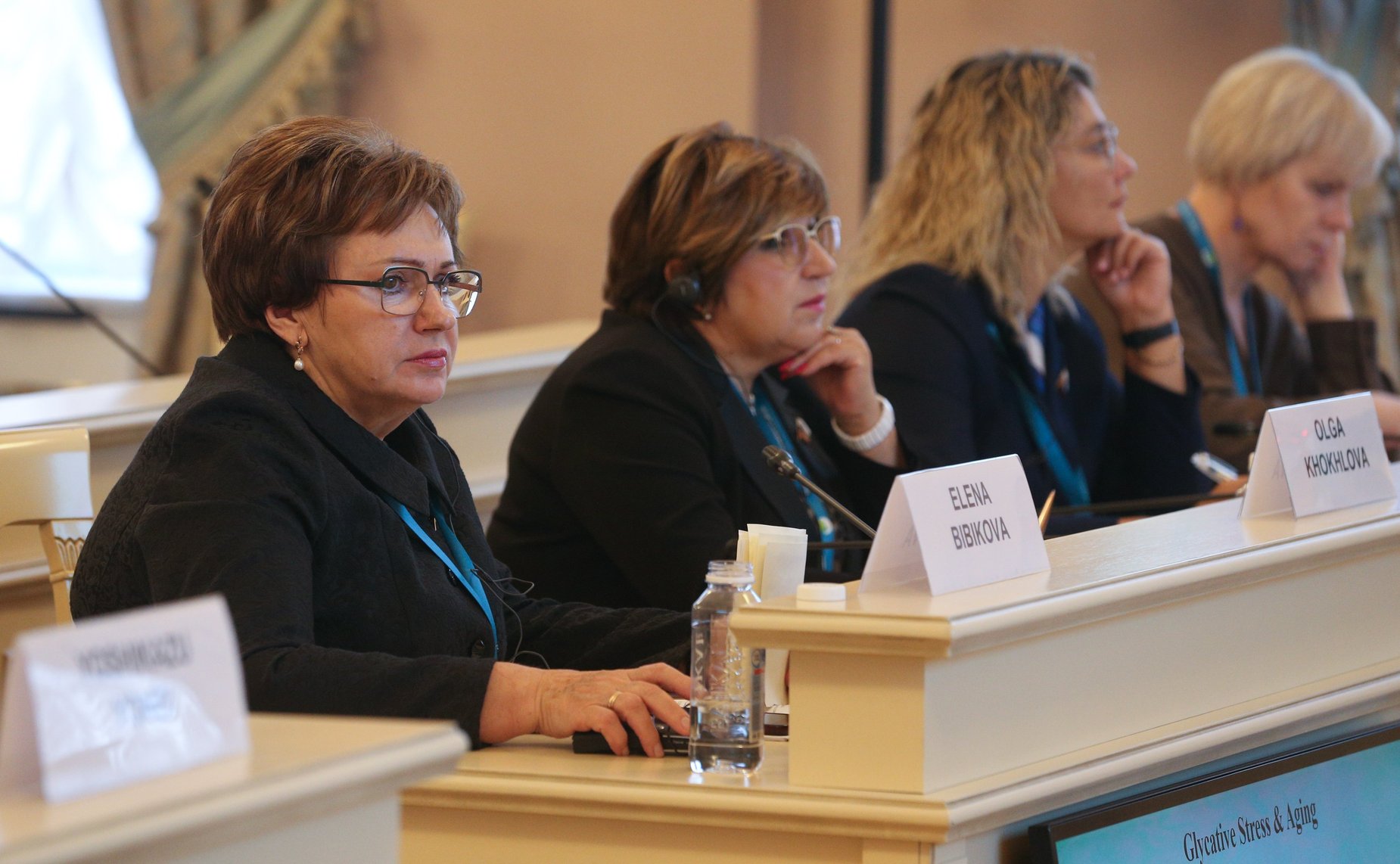 Тематическая сессия «Мир активного долголетия: трансформация»