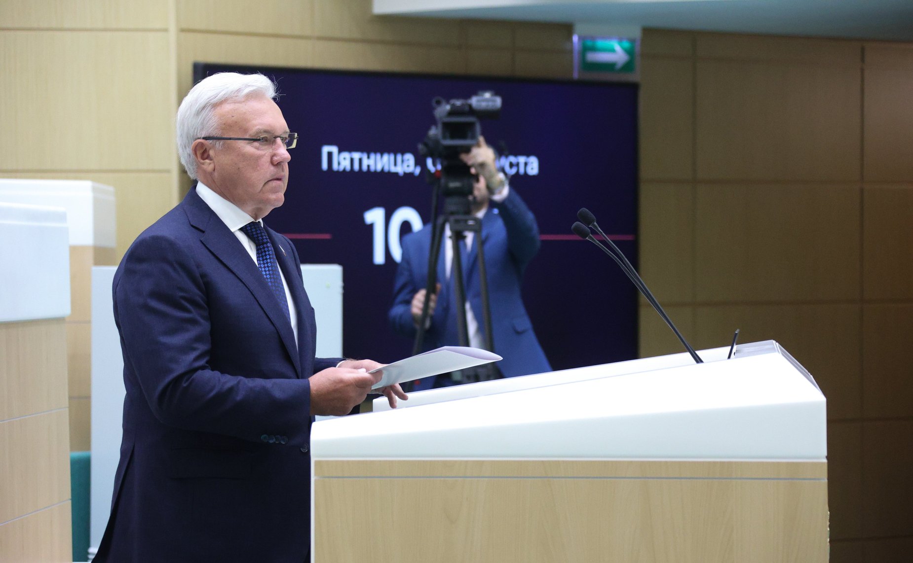 Александр Усс